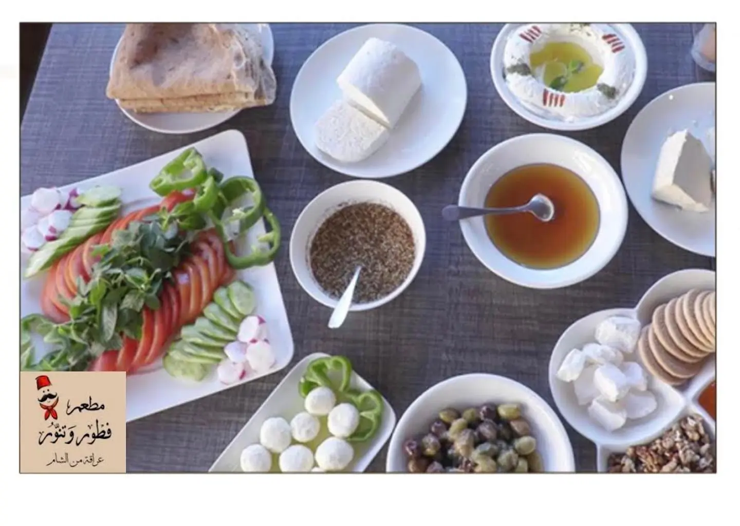 نص وجبة مشكل اجبان