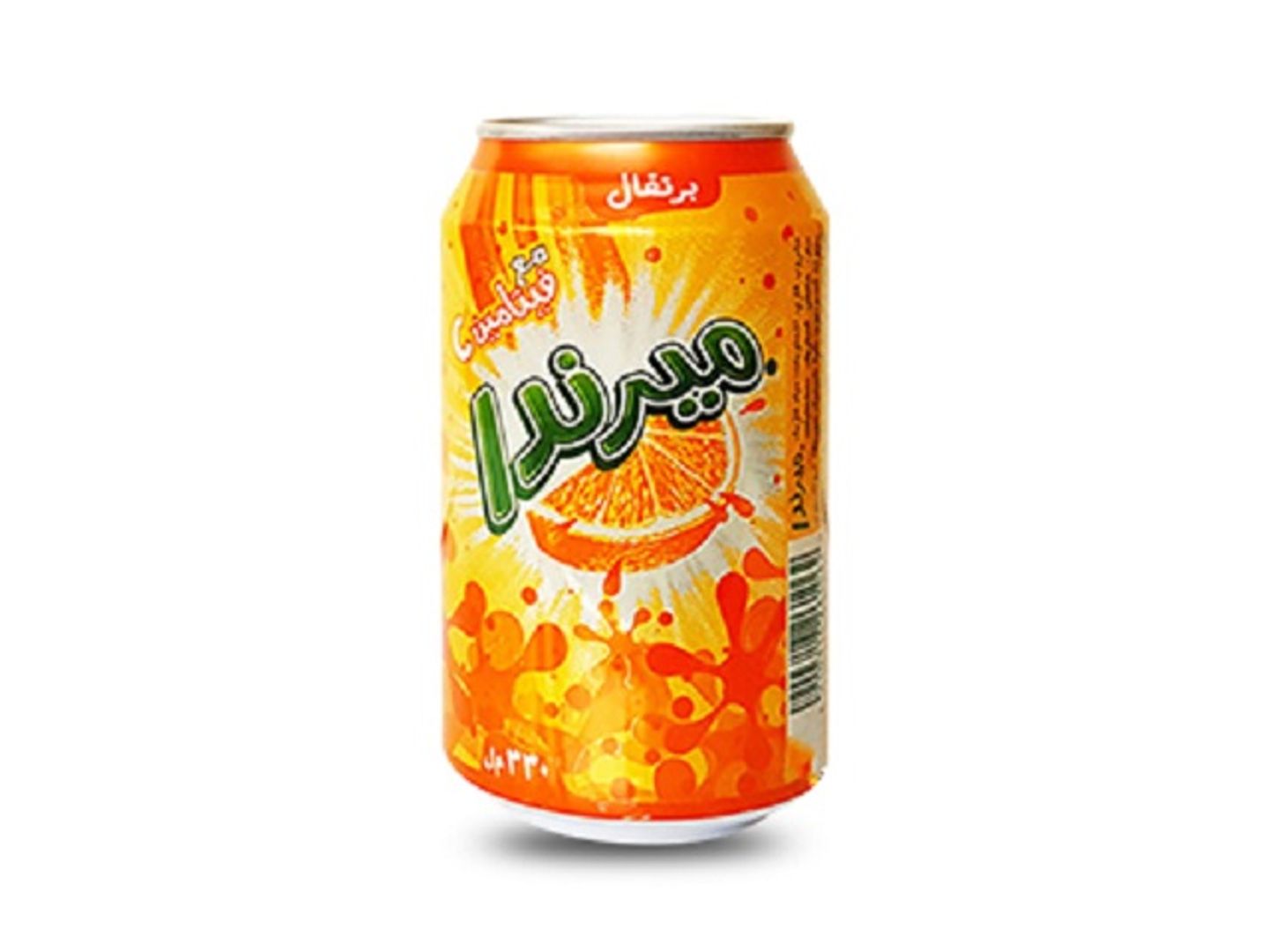 ميرندا برتقال