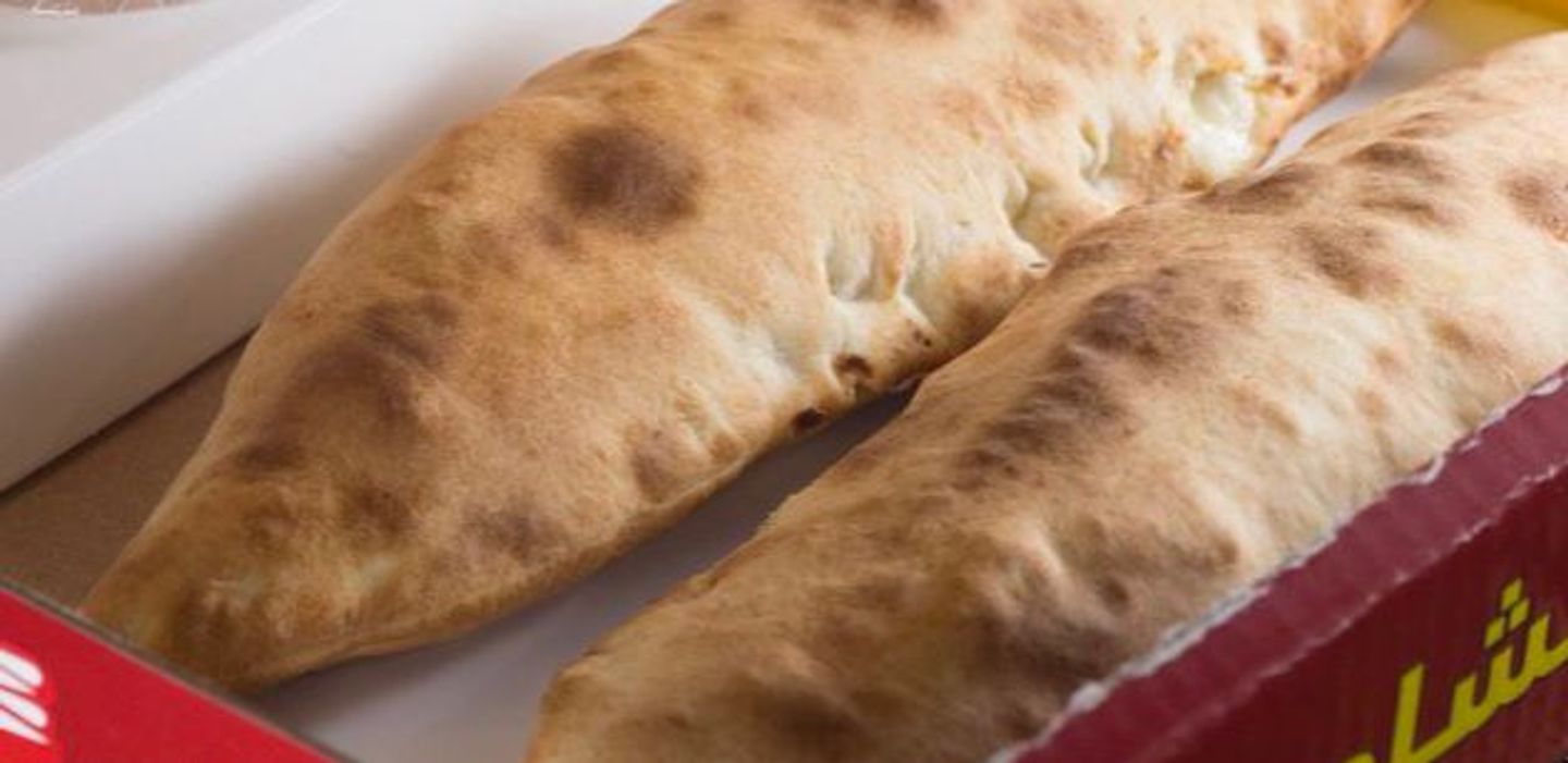 فطيرة شاورما