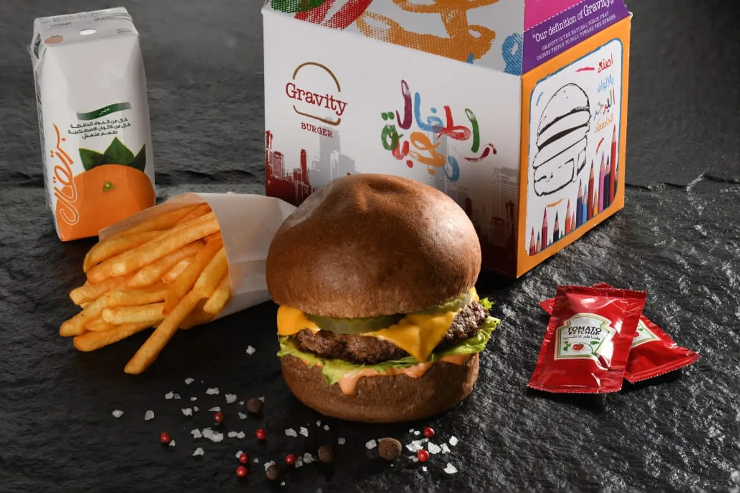 Kids Meal Beef Burger