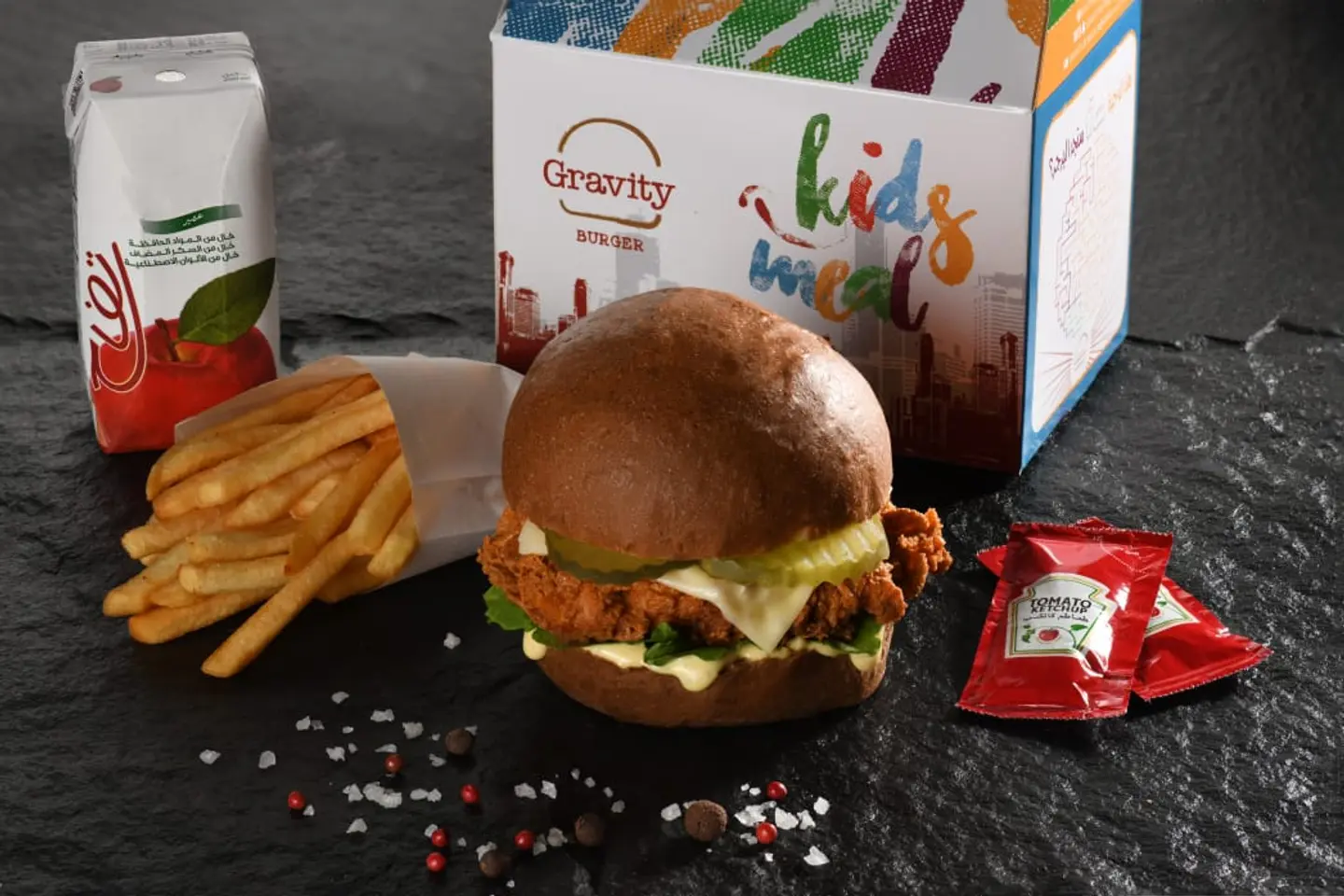 Kids Meal Chicken Burger