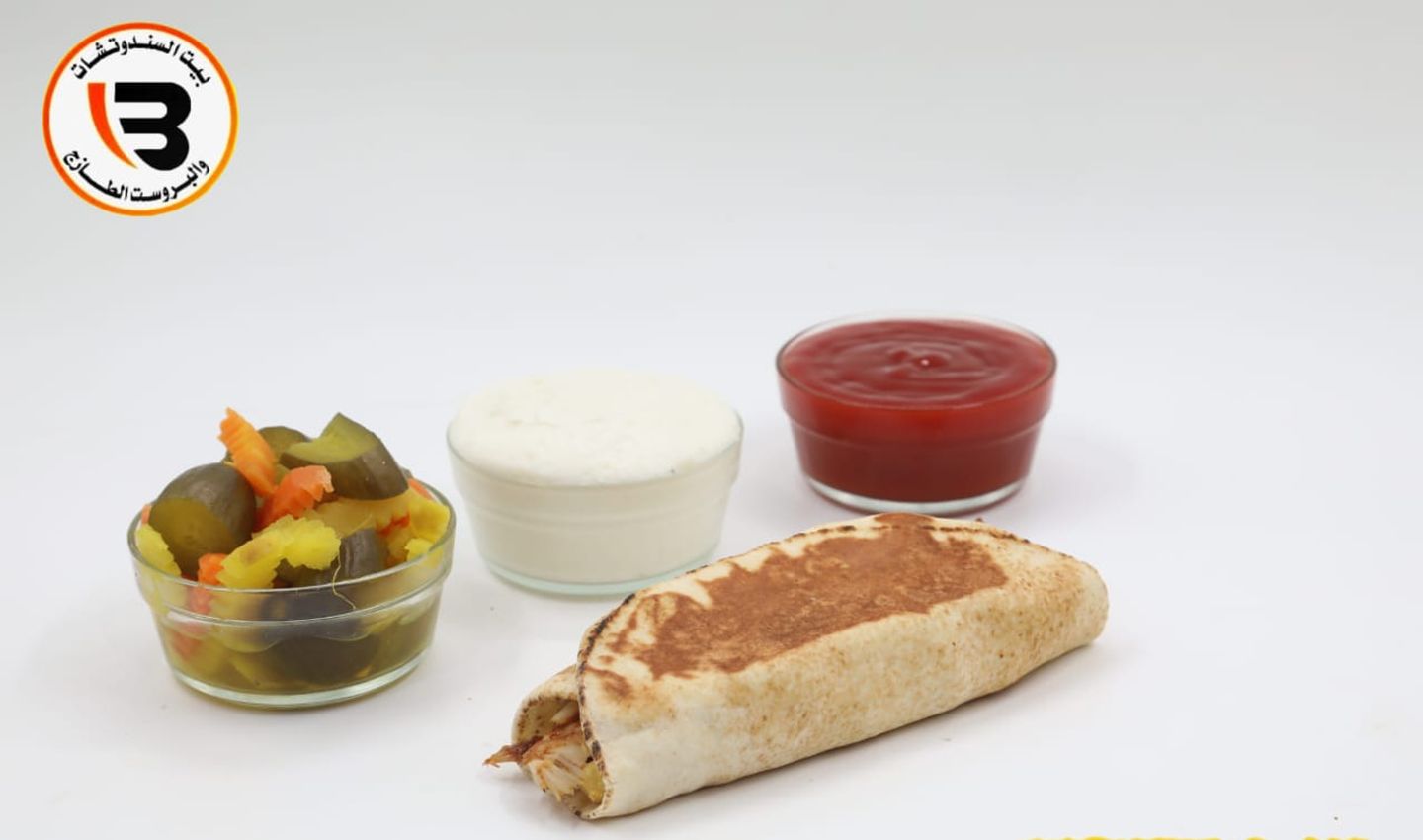 Shami Shawarma