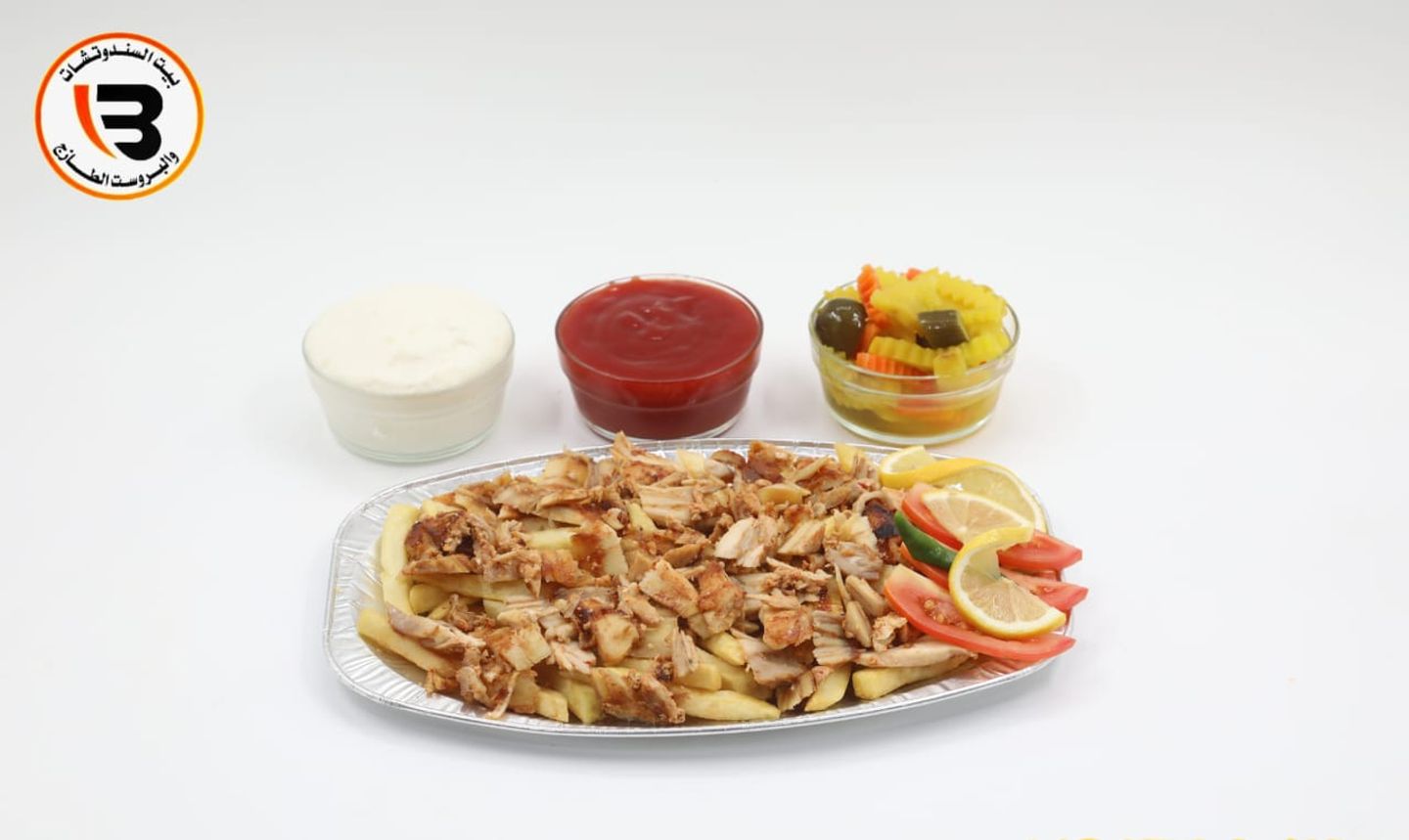 Farrt Shawarma Plate