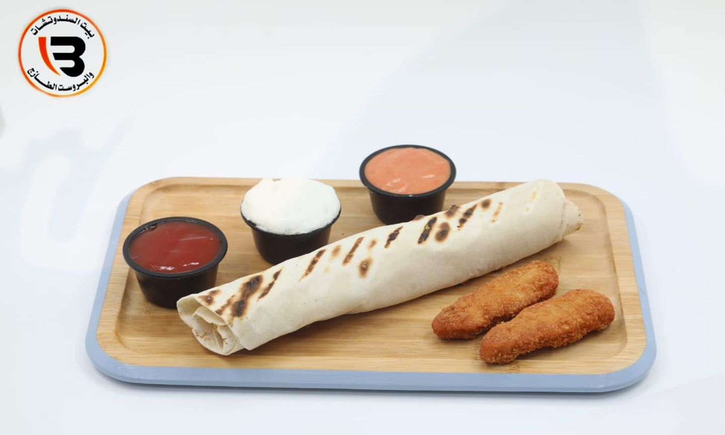 Regular Boneless Chicken Fateer