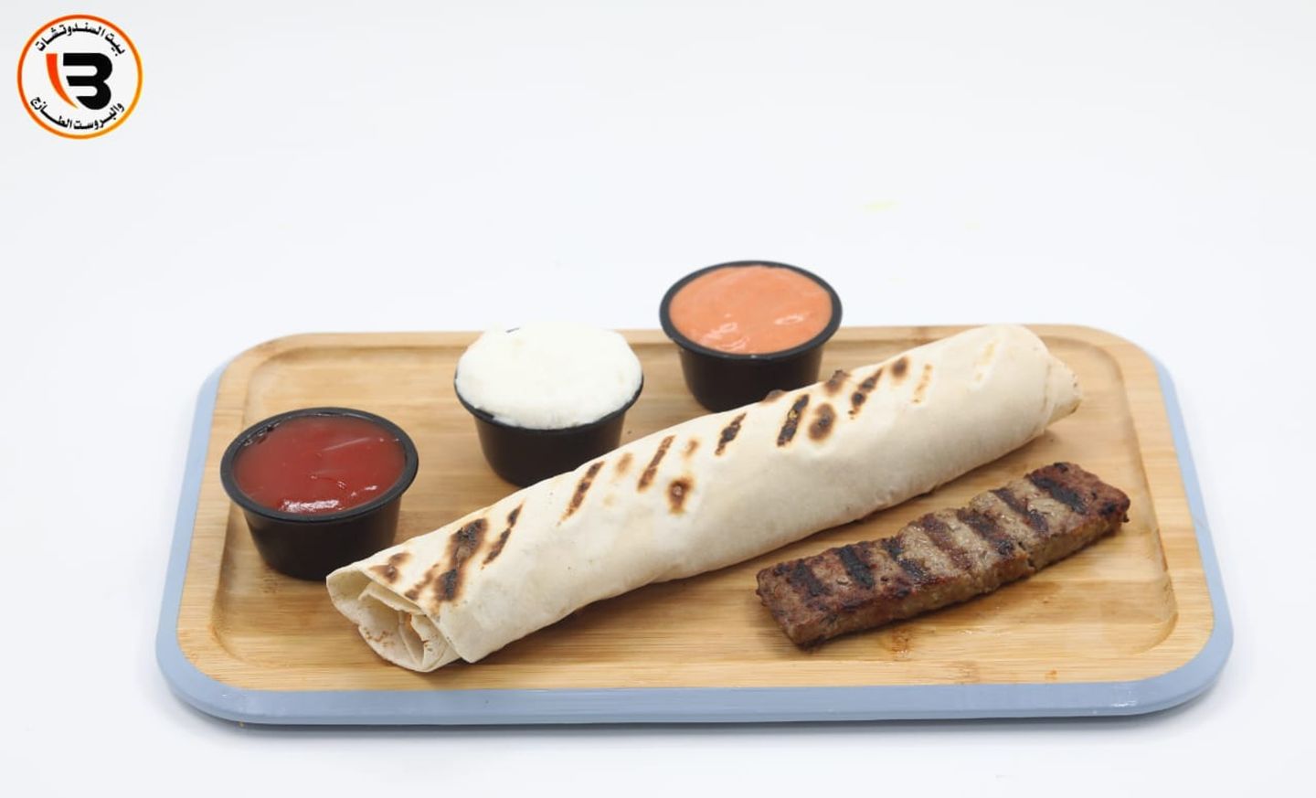 Meat Kebab Sandwich