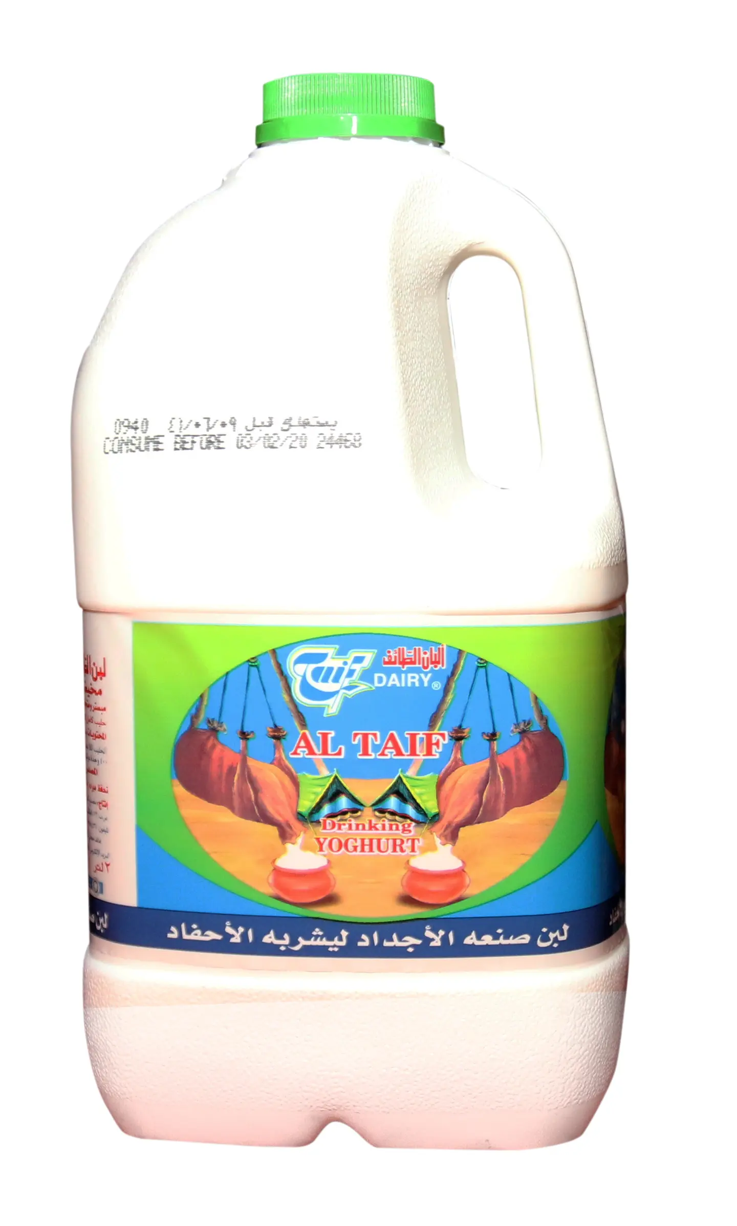 لبن طائفي - كبير