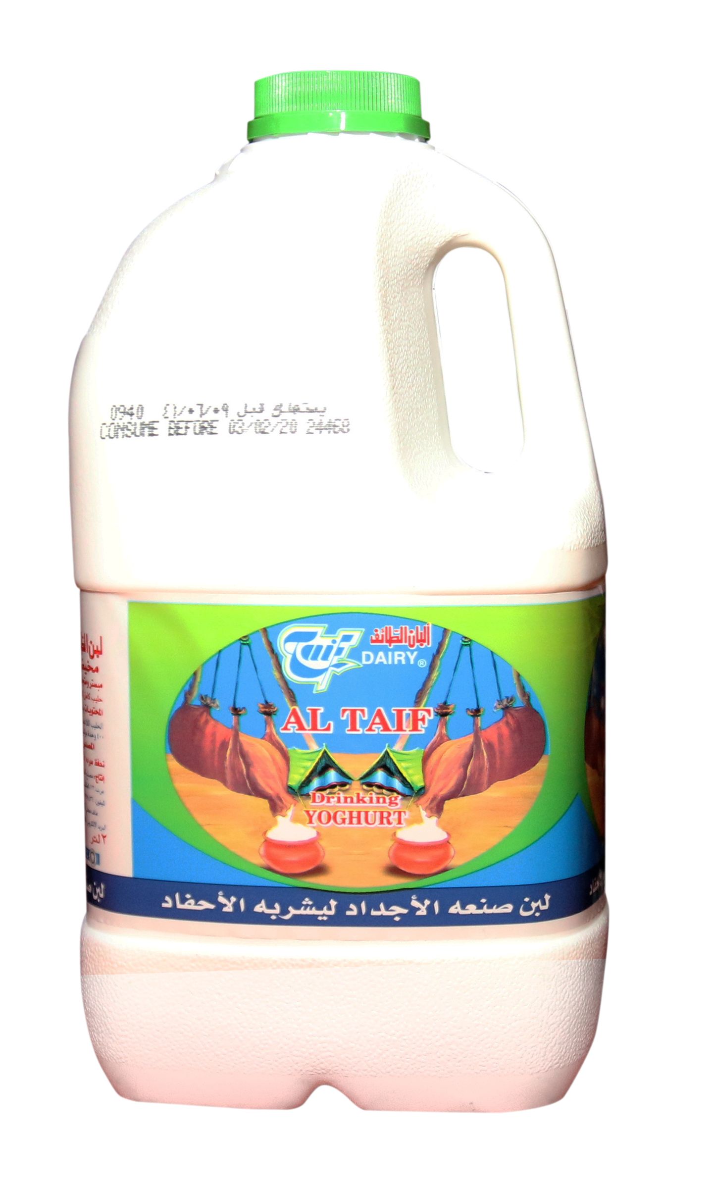 لبن طائفي - كبير