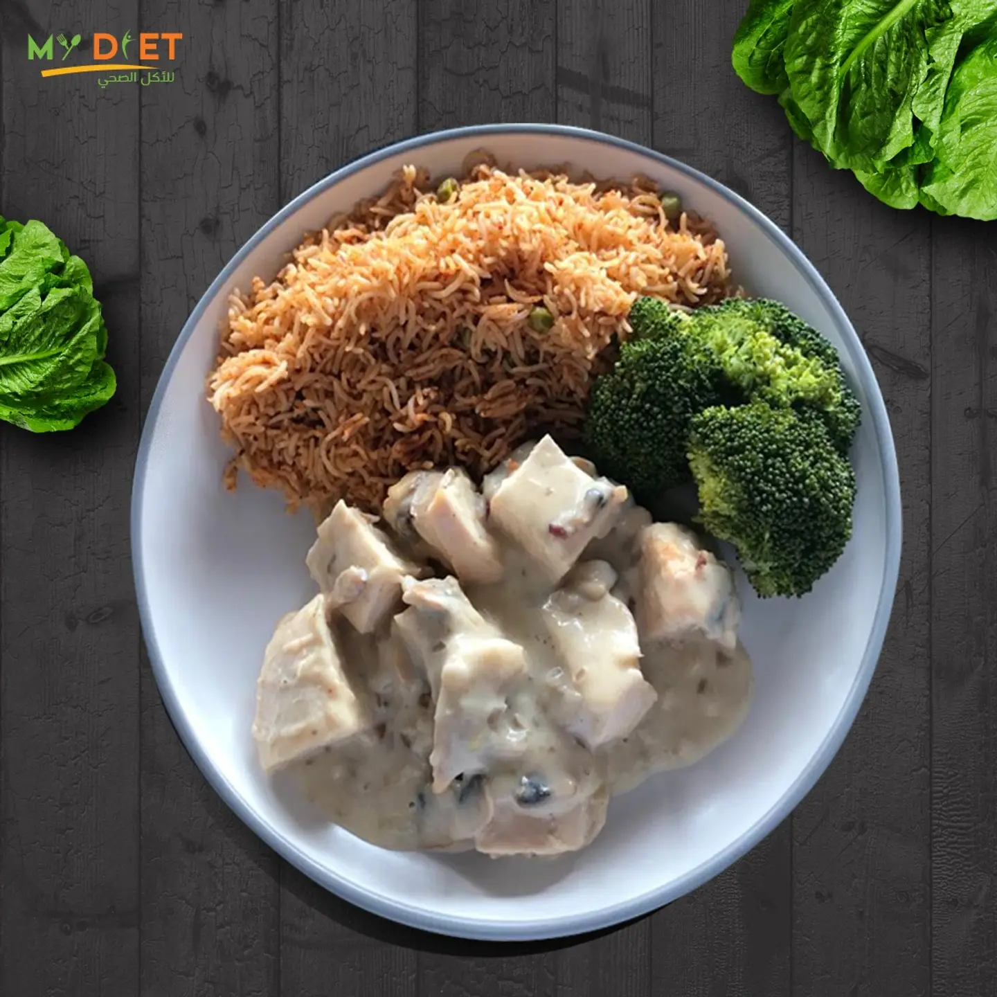 دجاج ماشروم