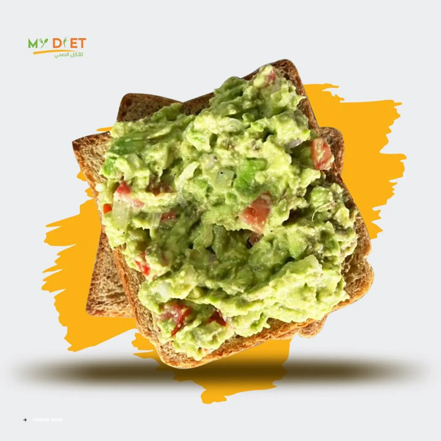 ساندوتش غوكامولي