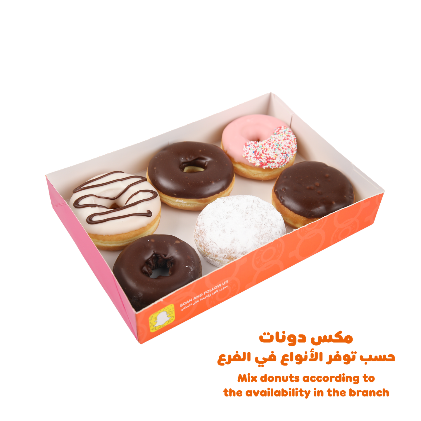 نص درزن دونات مشكل