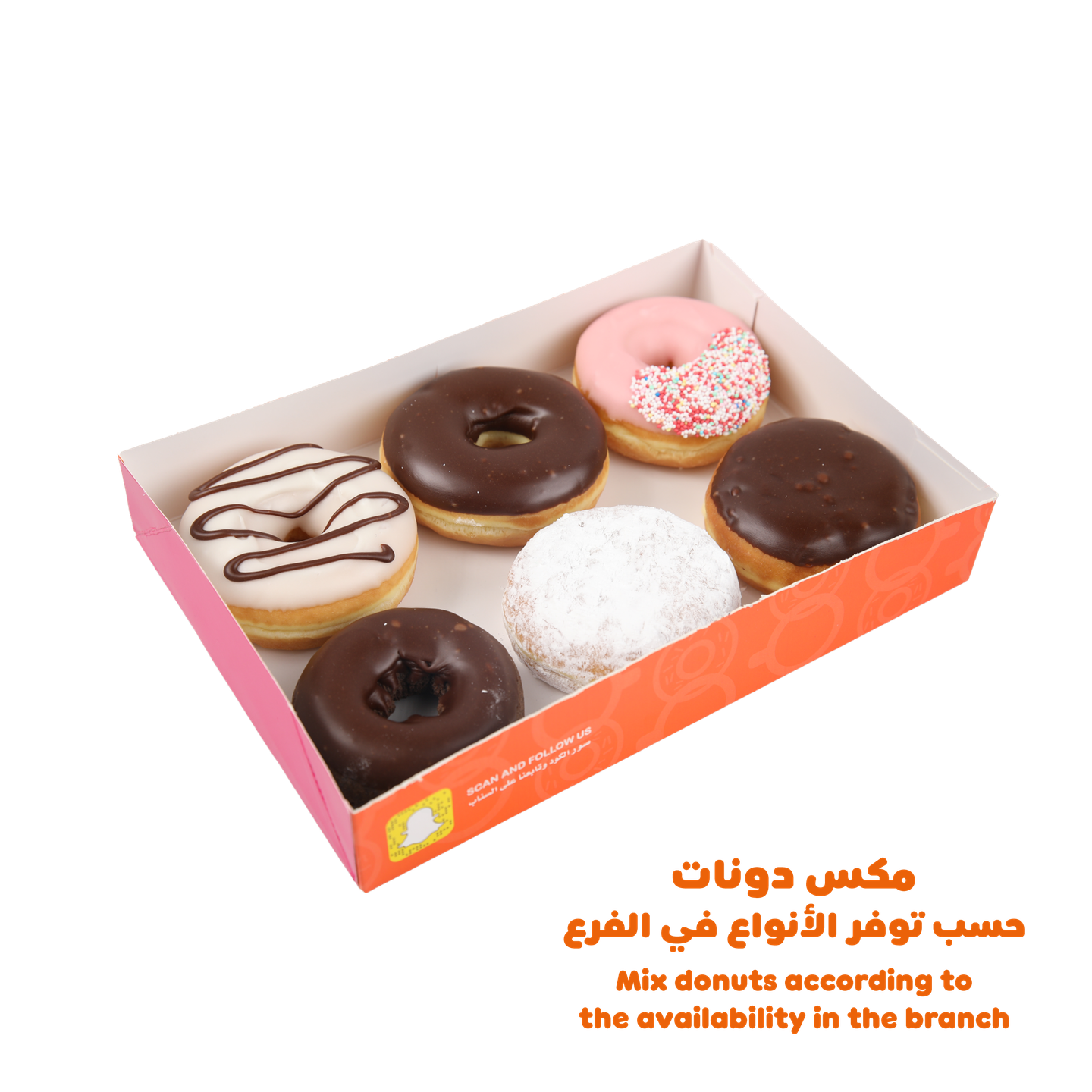 نص درزن دونات مشكل