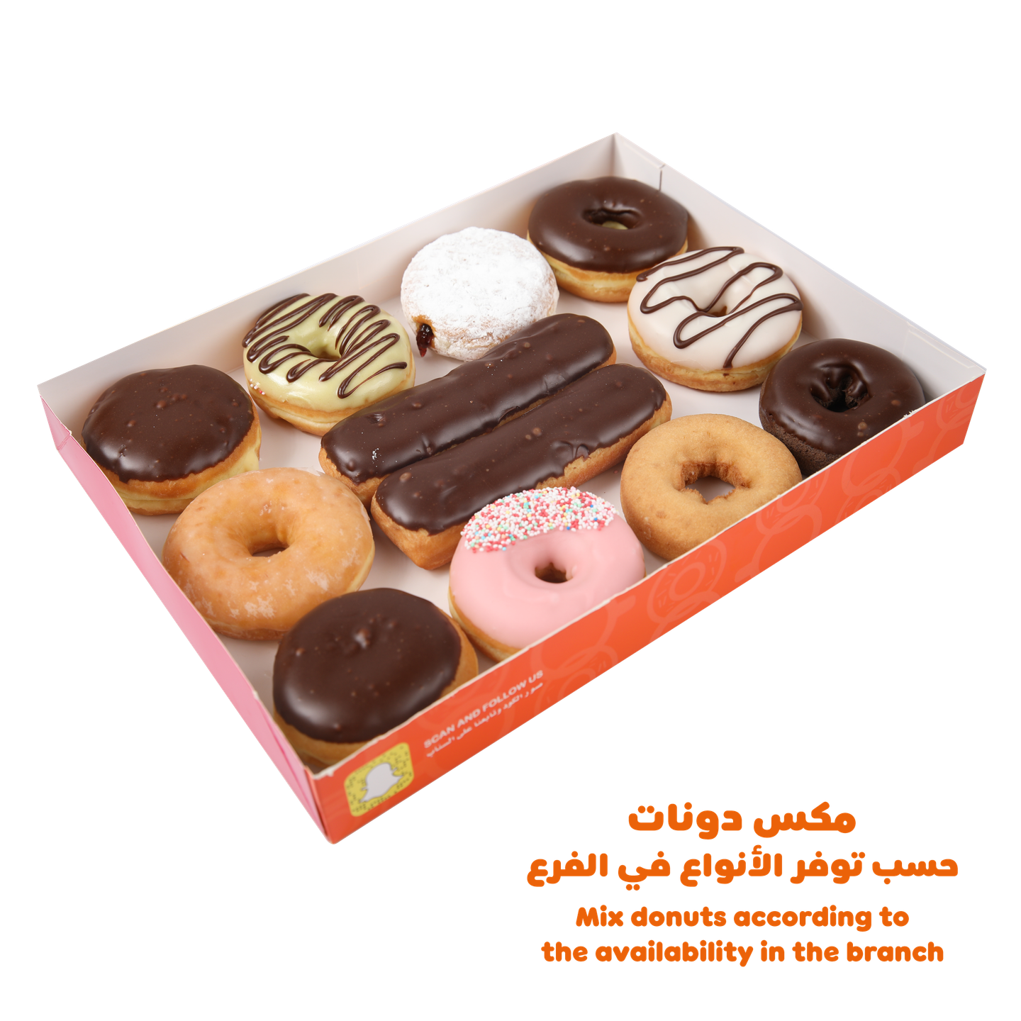 درزن دونات مشكل
