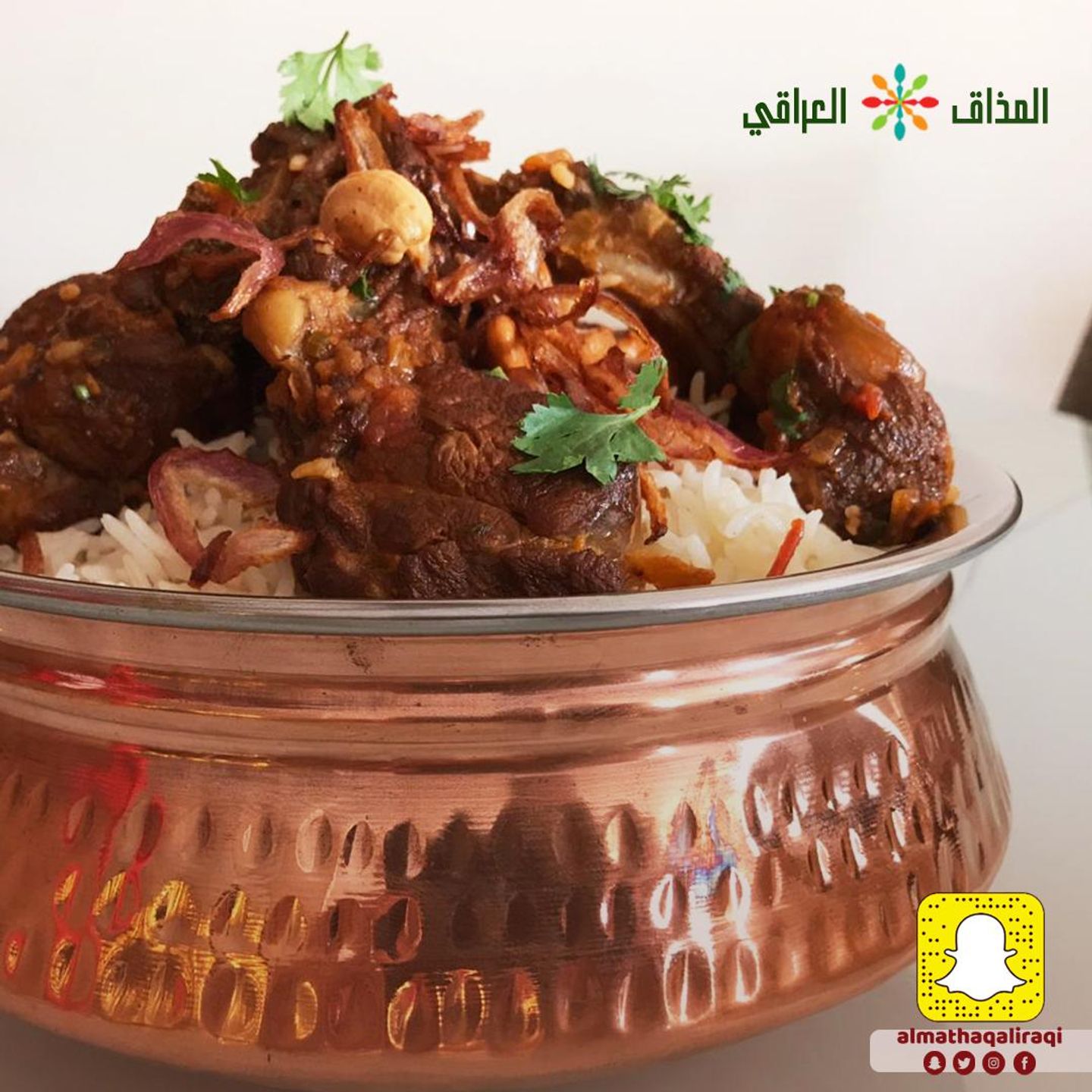 برياني لحم