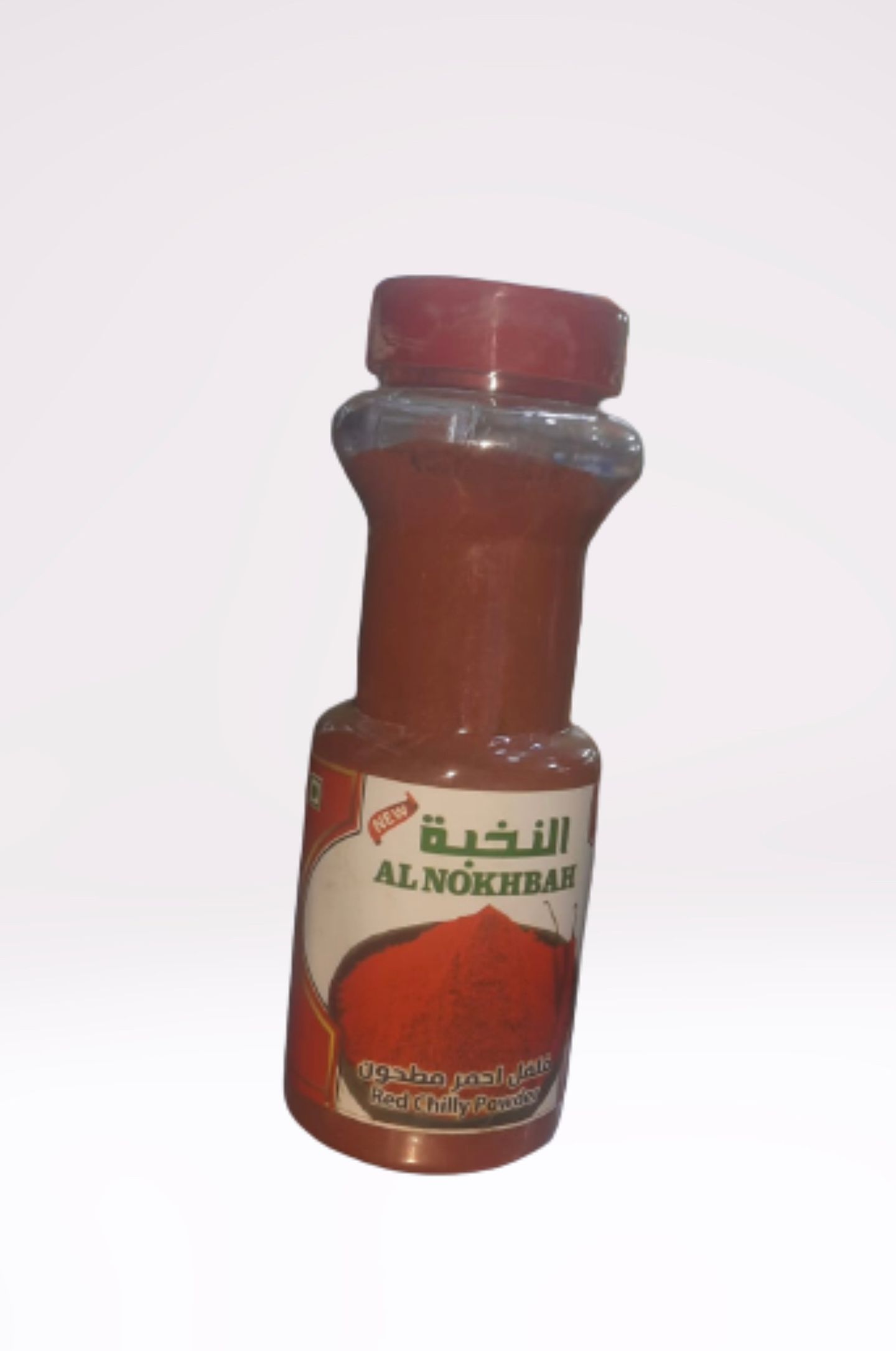 فلفل حار مطحون