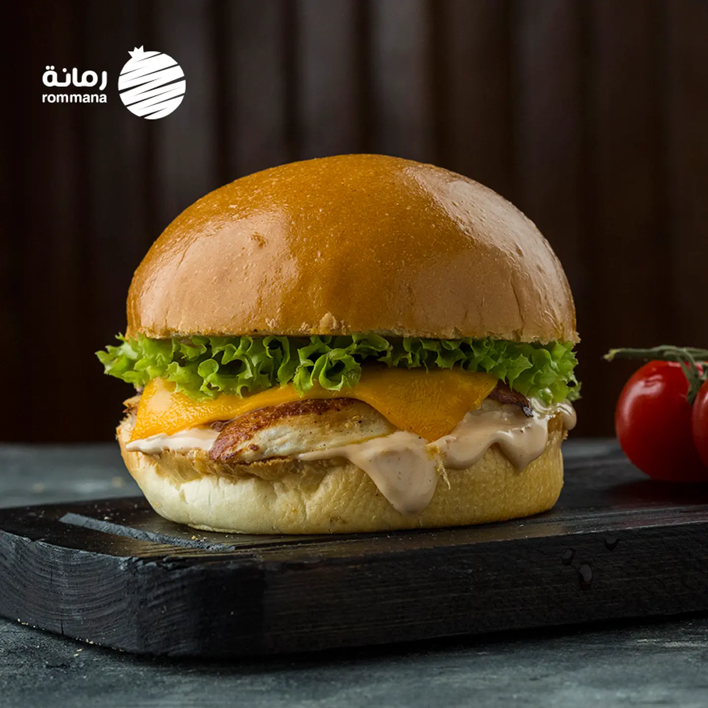 وجبة برجر صدور دجاج