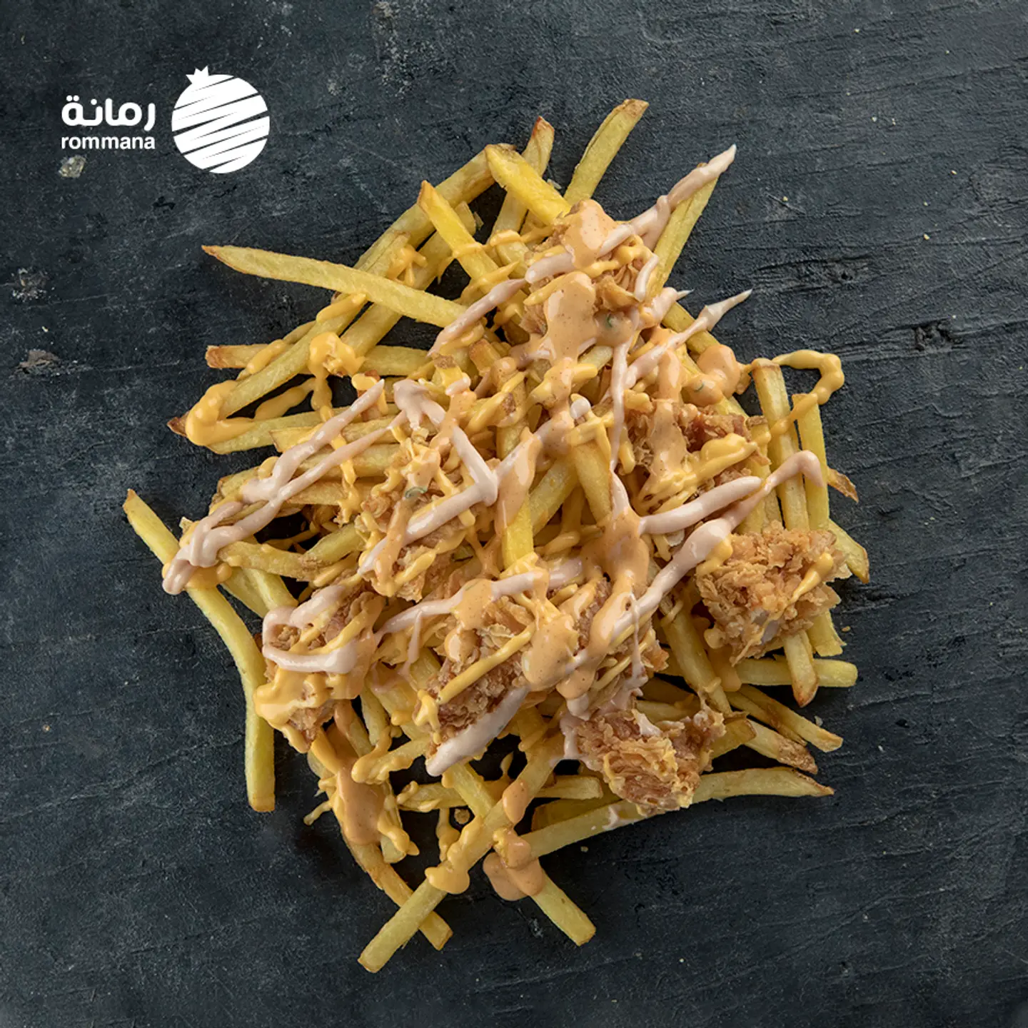 تشيكن فرايز
