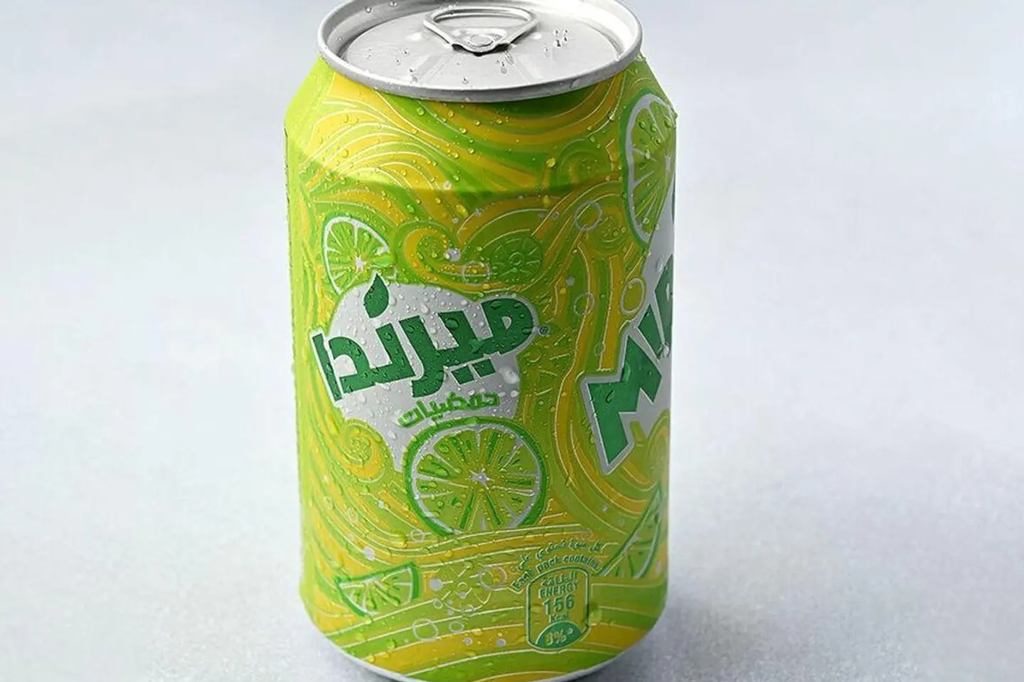 Miranda Citrus