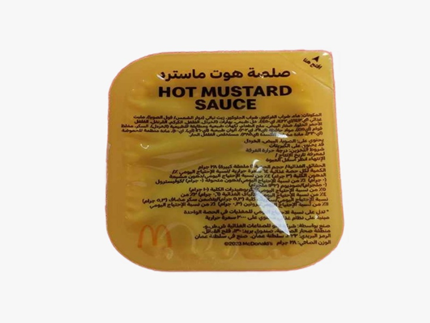 Hot Mustard Sauce
