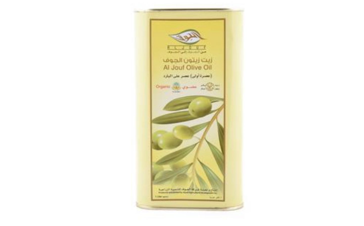 Al Jouf Olive Oil 1 Liter