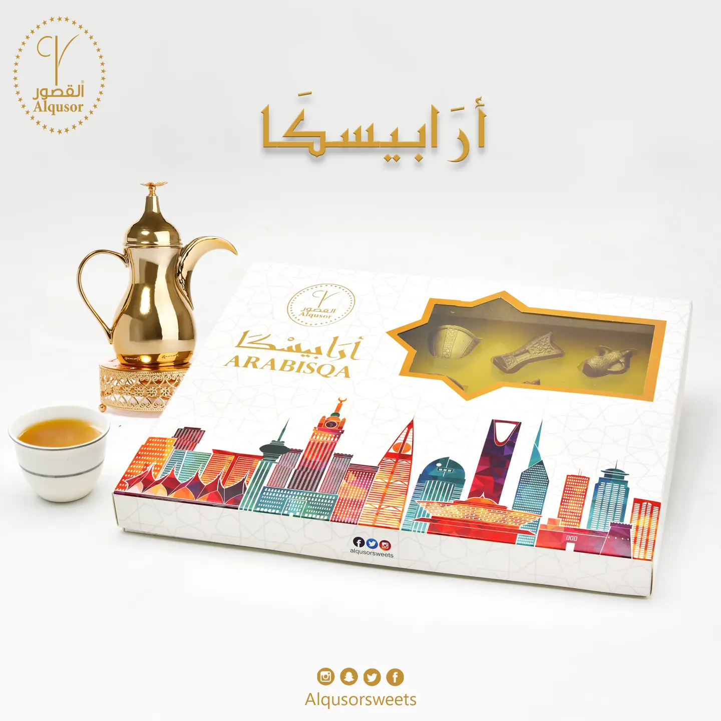 Arabisqa Box