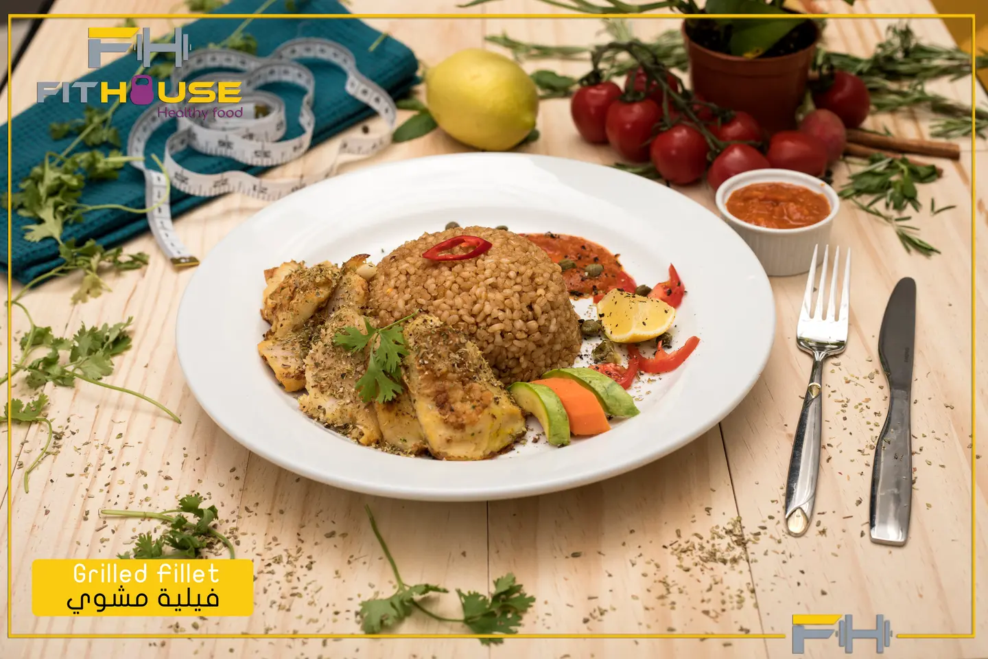 سمك فيليه
