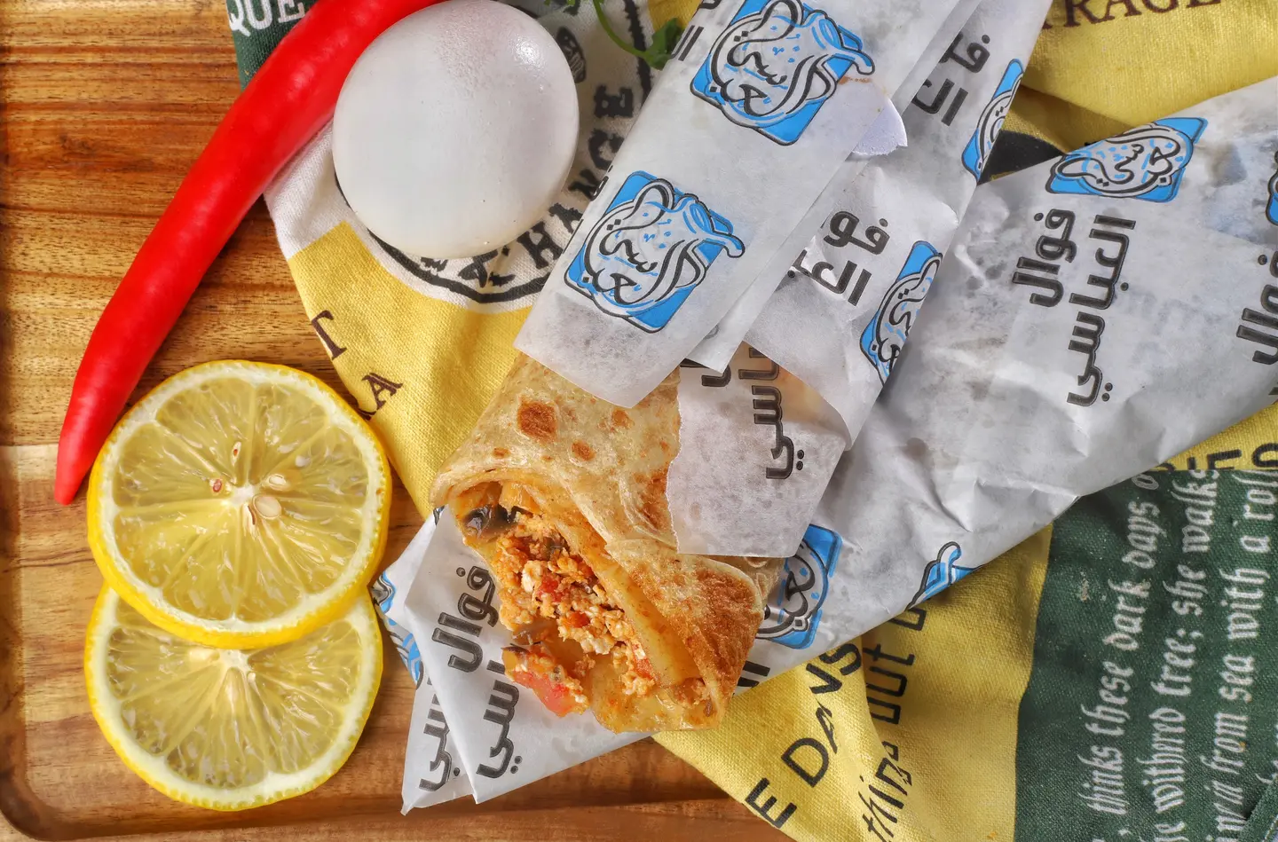 Shakshouka Pie