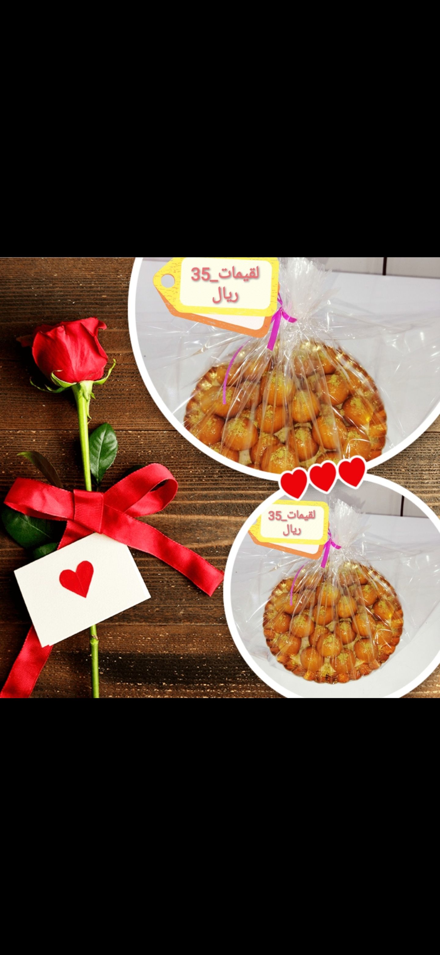 حلو سمبوسة - مينى مفرد