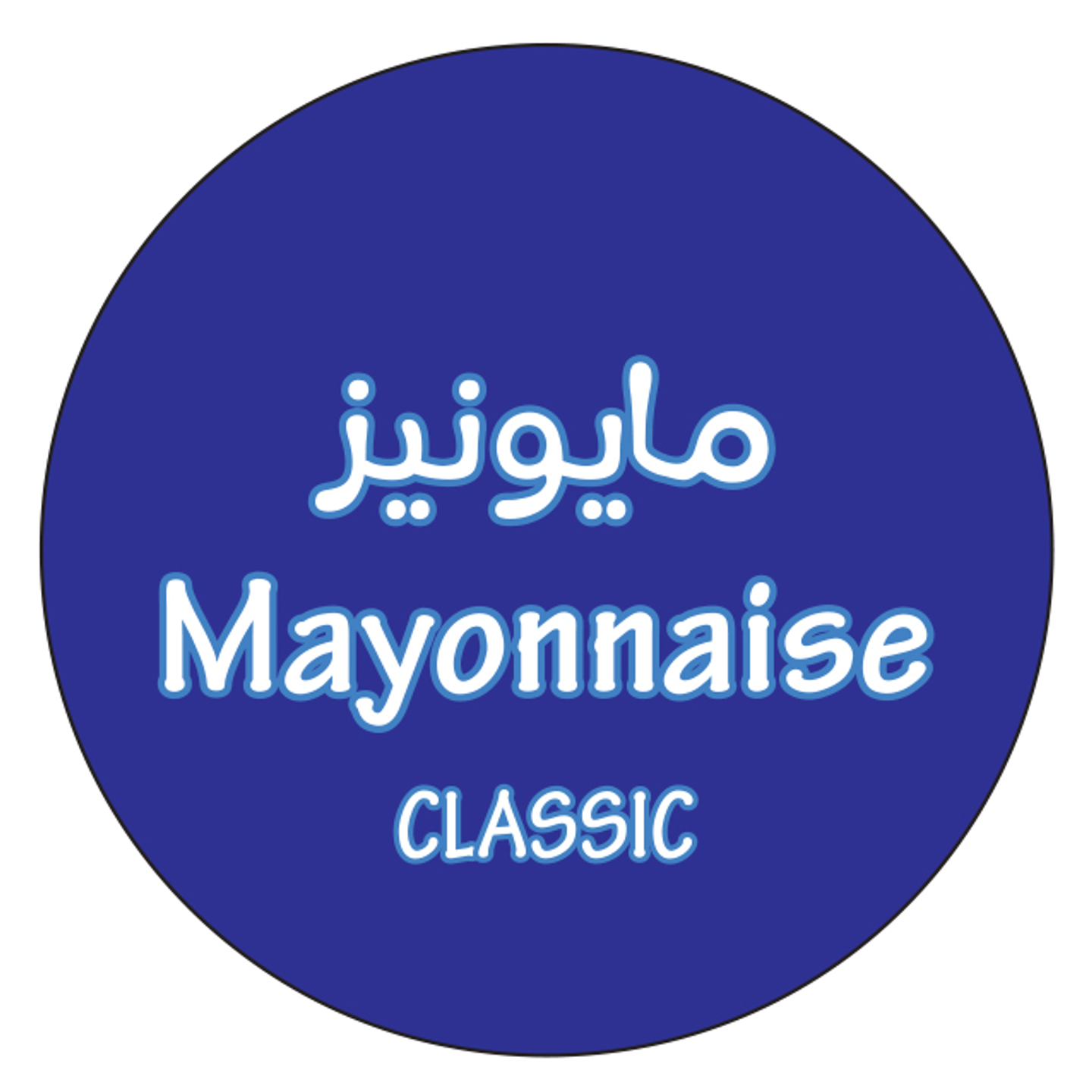 مايونيز
