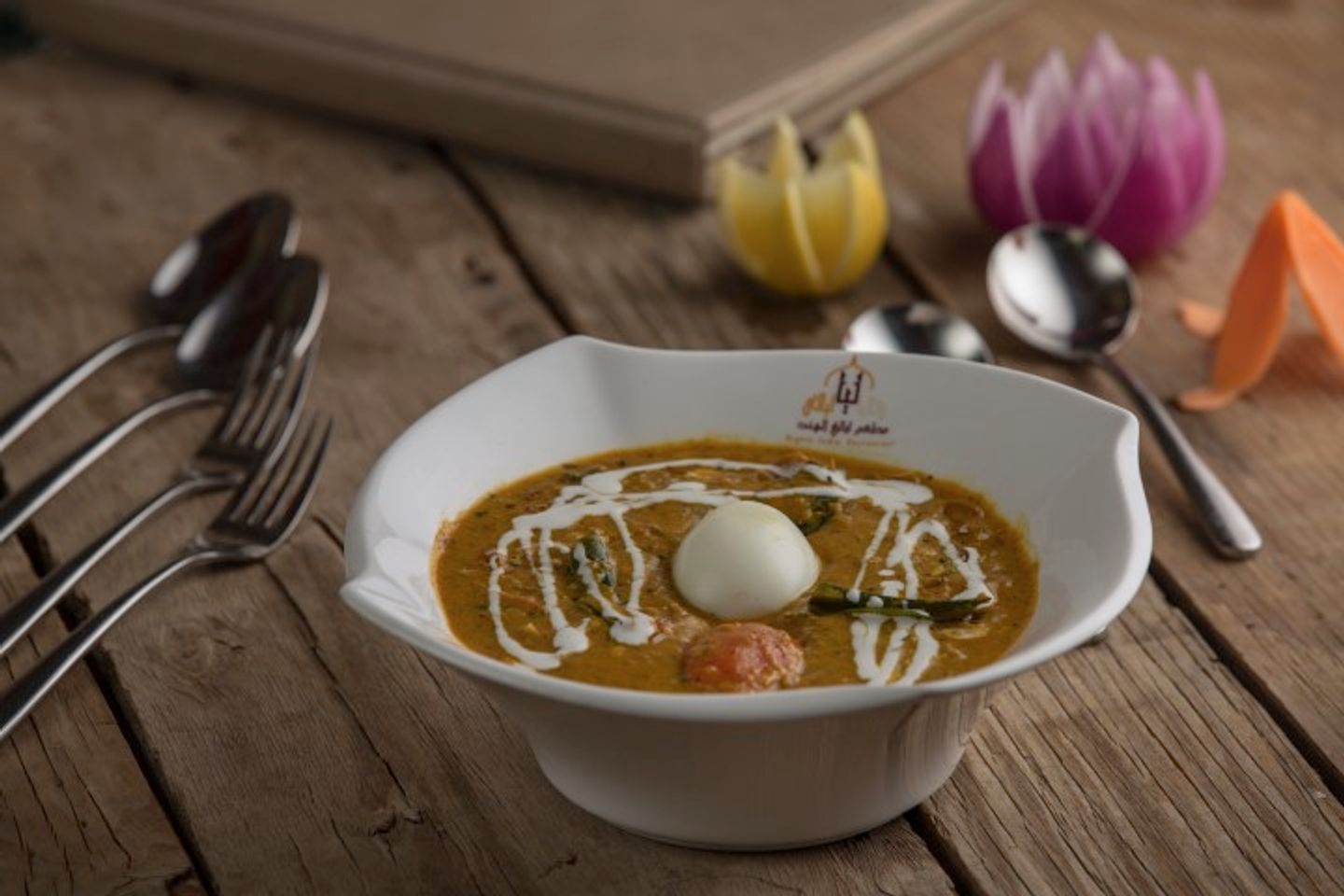 كارى ماسالا