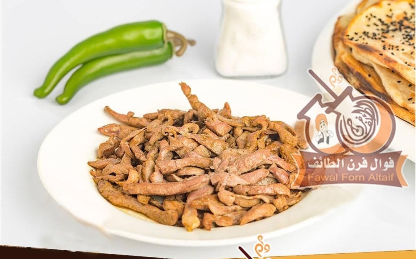 Lamb Liver