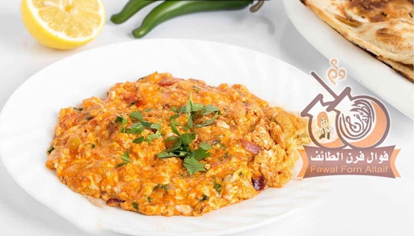 Adani Shakshouka