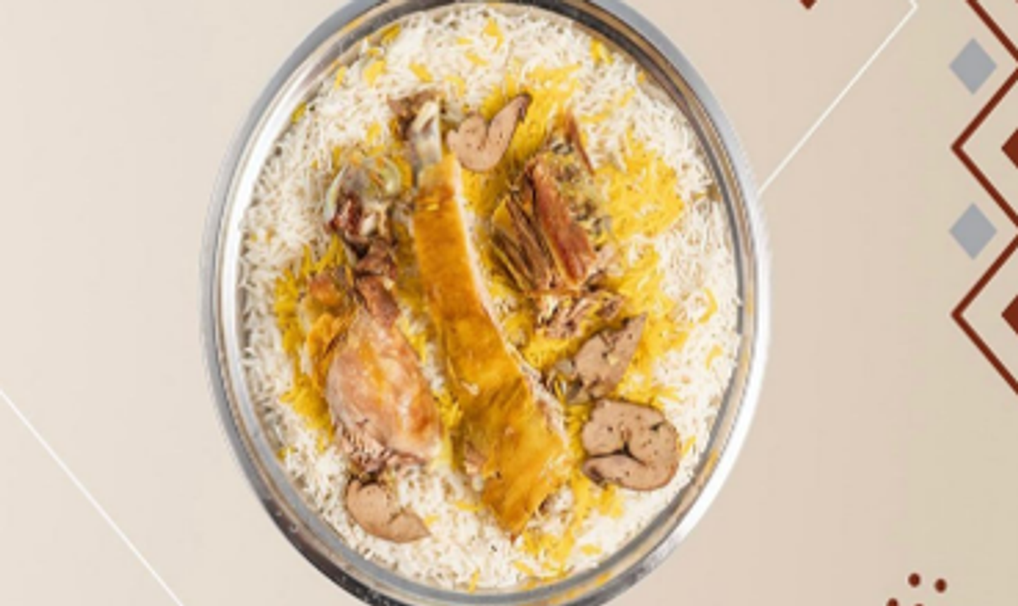 لحم مندى - نفر