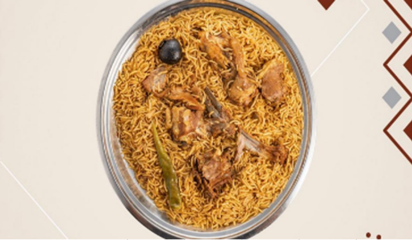 نفر لحم مضغوط