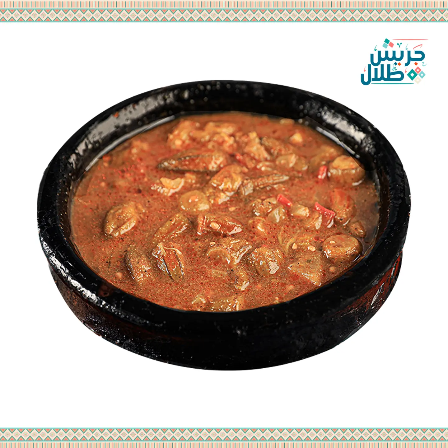 بامية