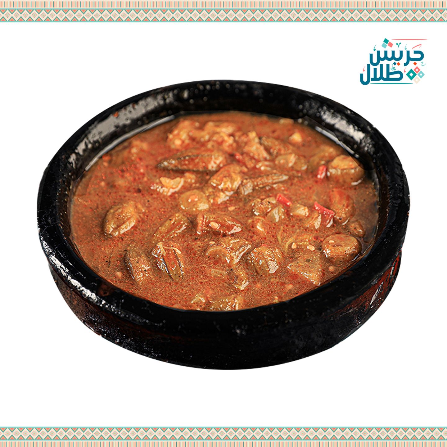بامية