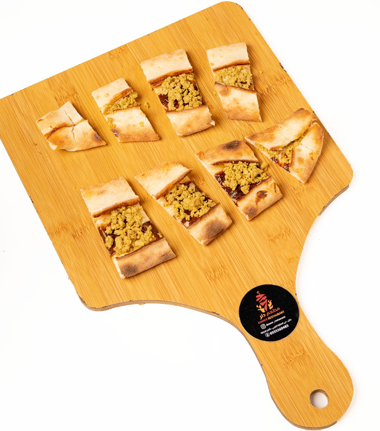 فطيرة دجاج بالجبن