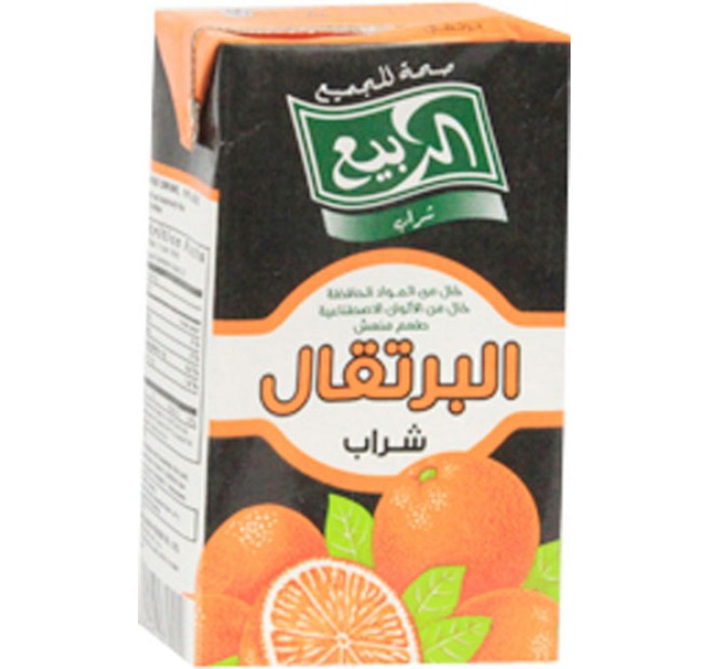 عصير ربيع