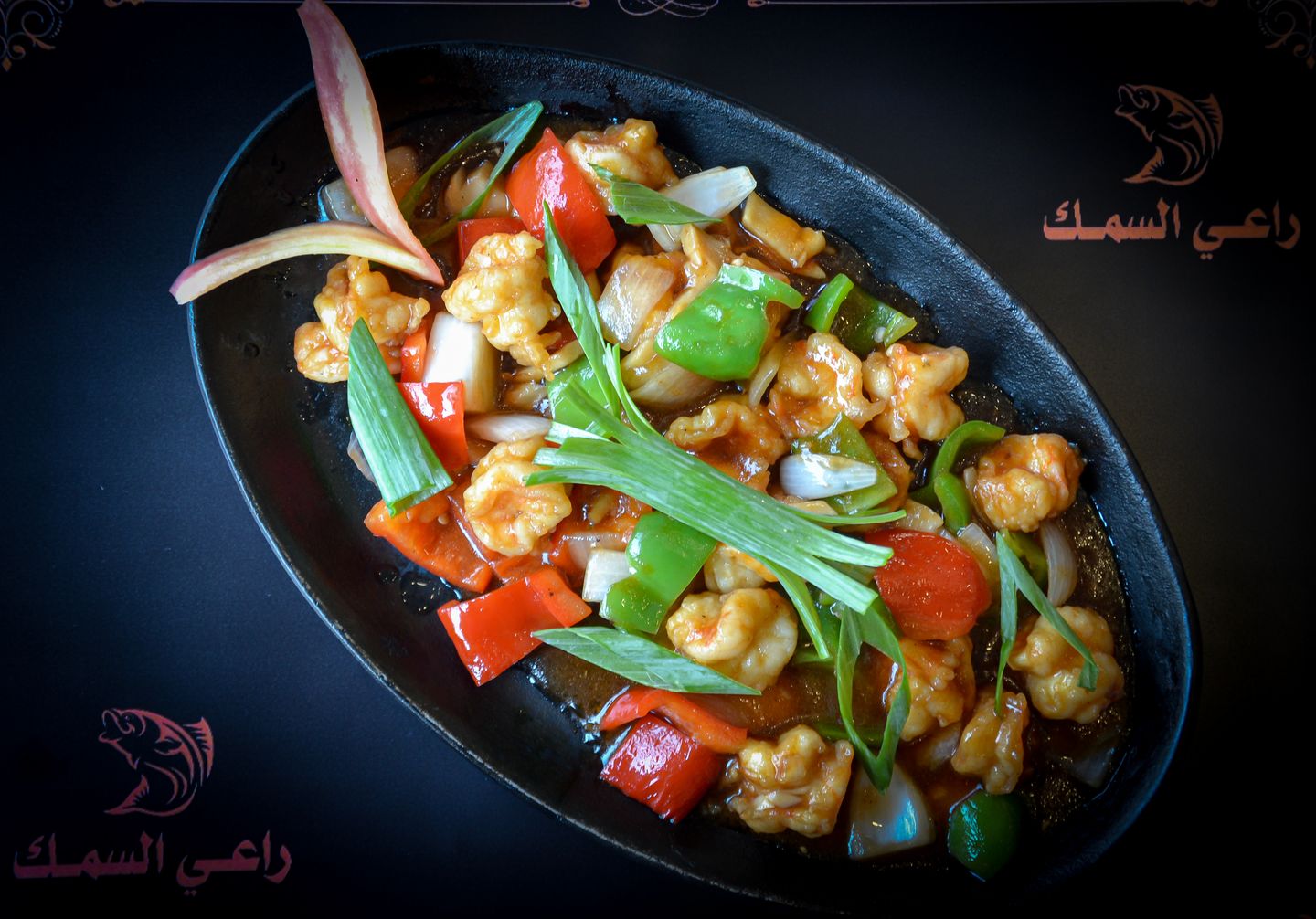سيزلينج روبيان