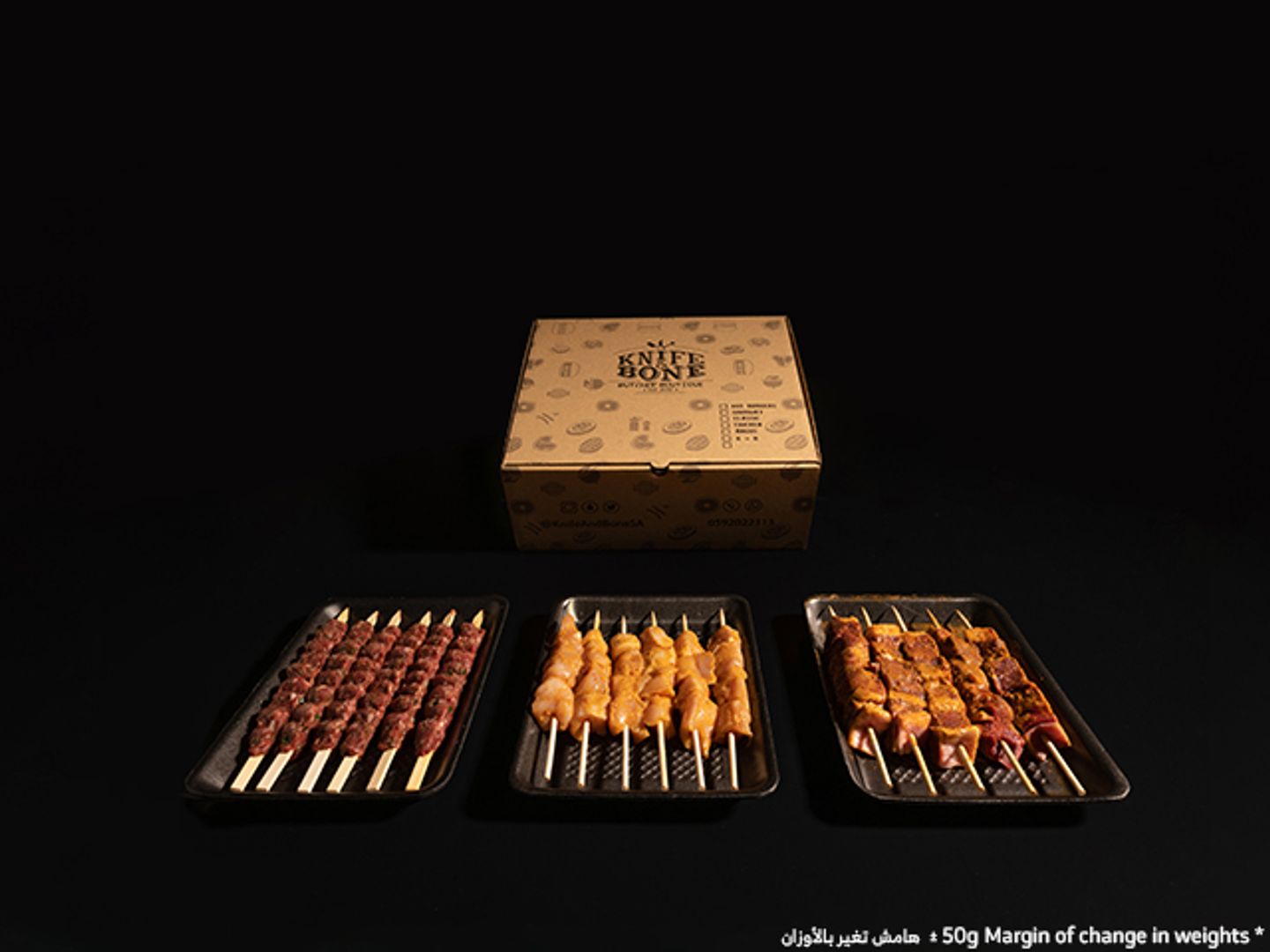 Small Bbq Box