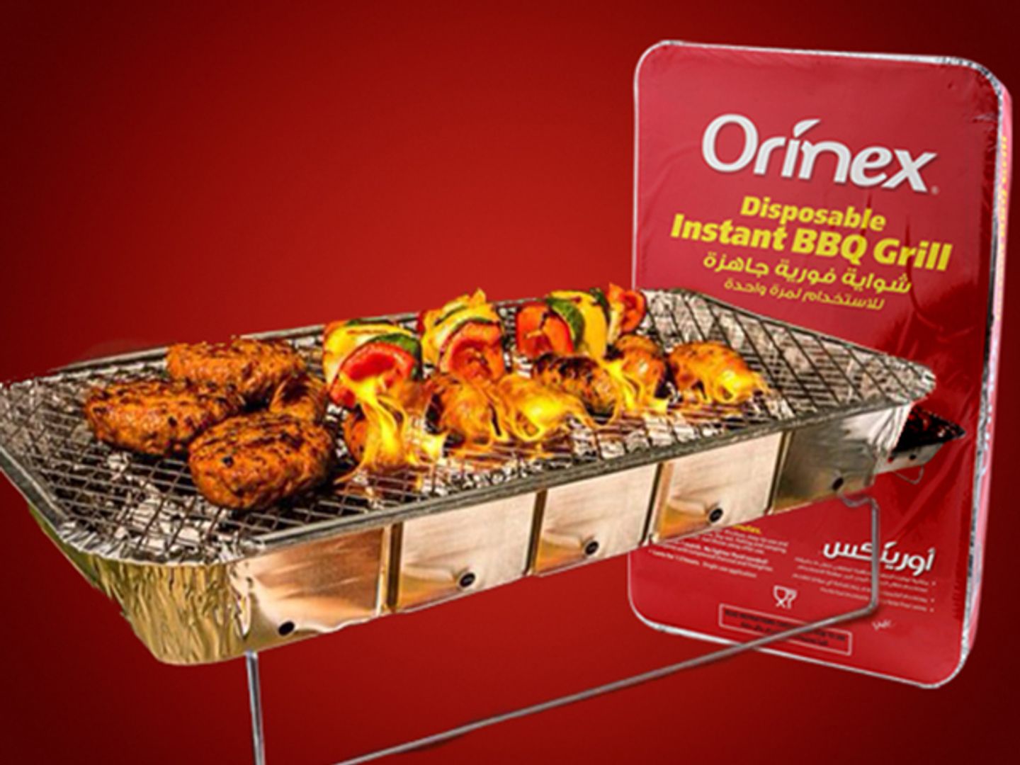 Instant Grill 600