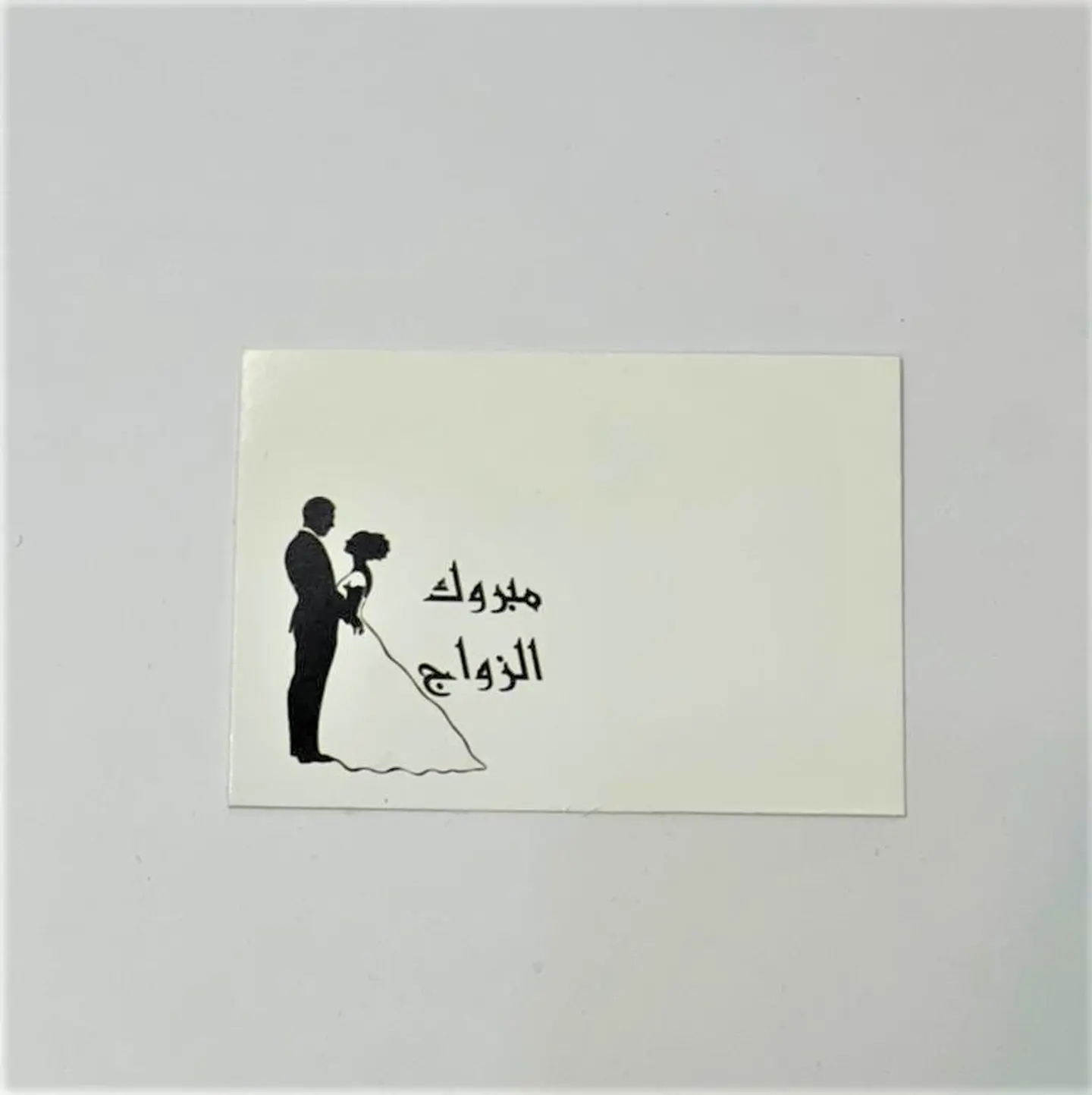 Congratulations Marriage Card