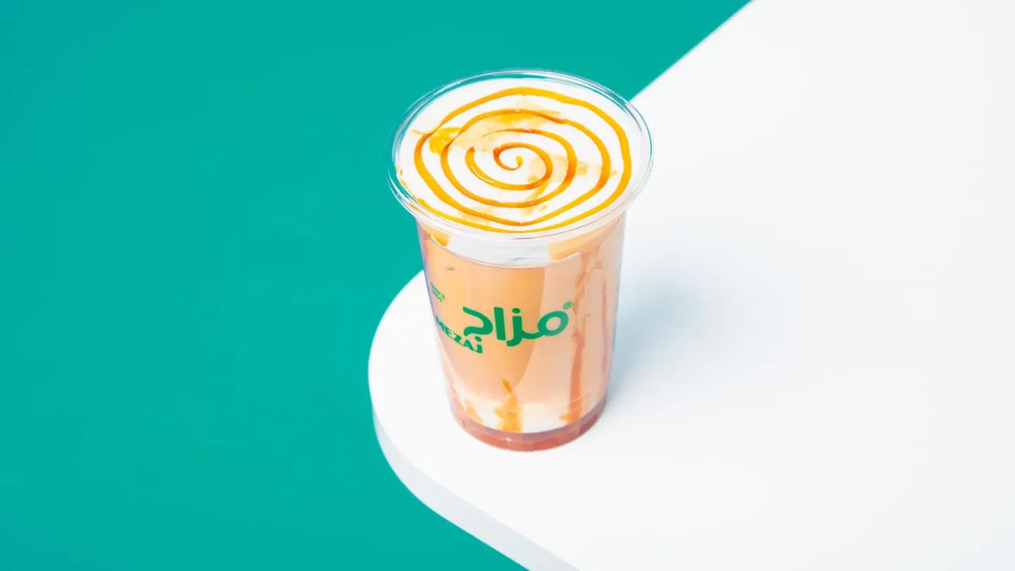 Ice Caramel Macchiato
