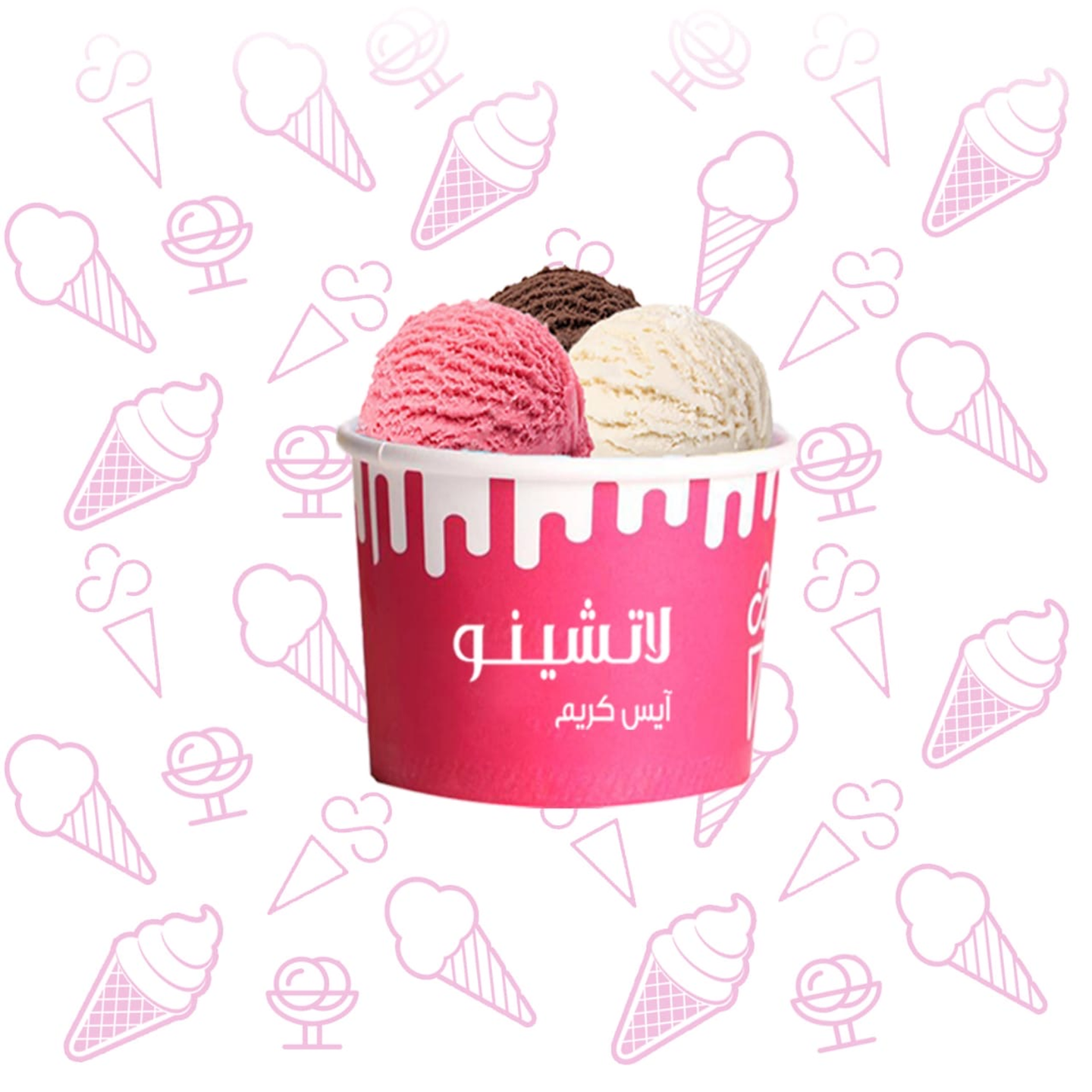 3 مغارف