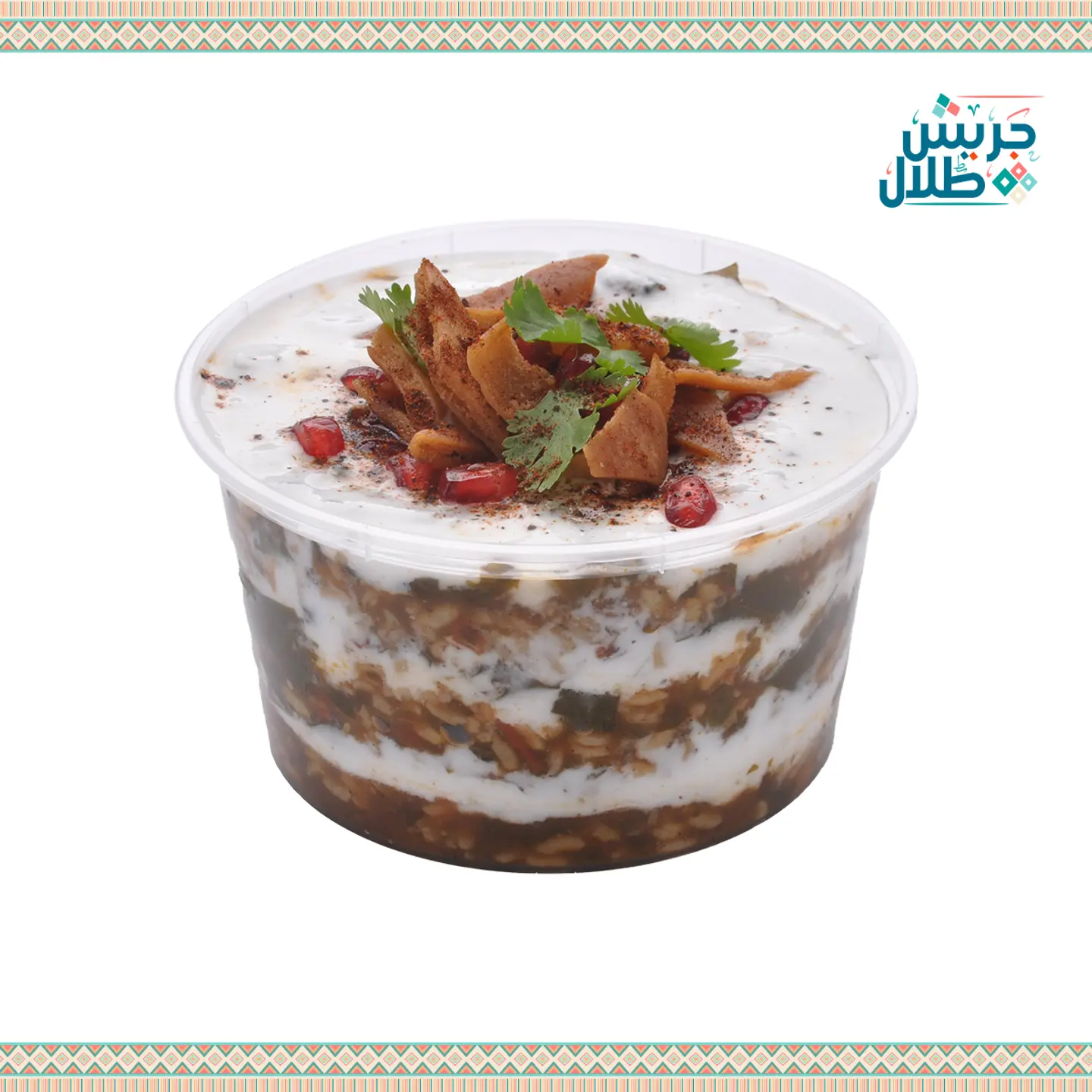 فته ورق العنب