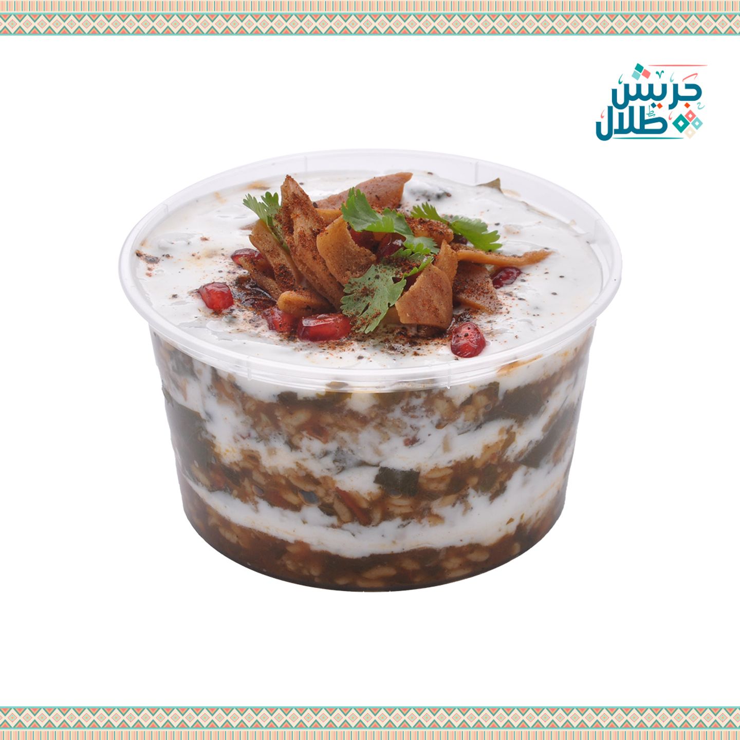 فته ورق العنب