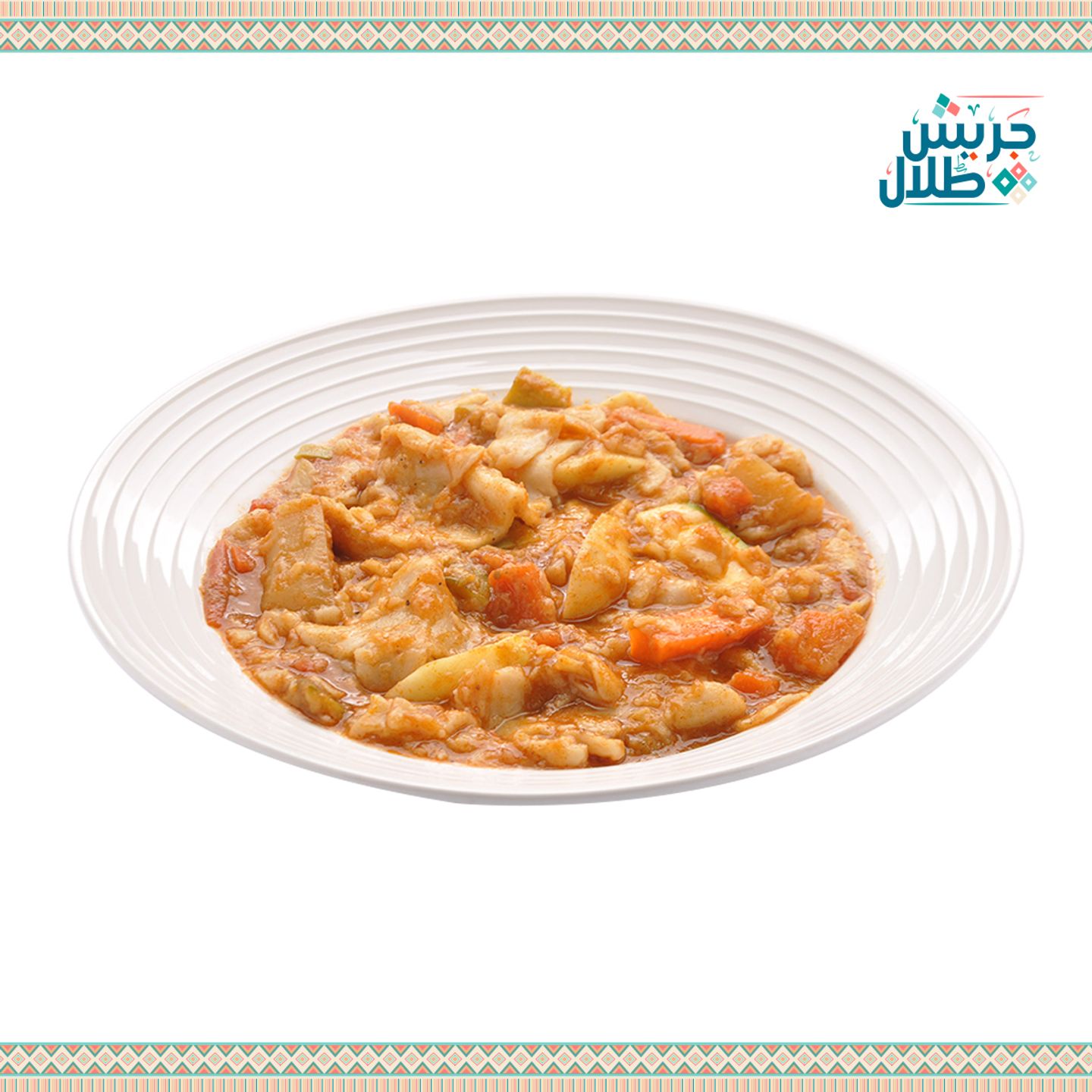مرقوق خضار كبير
