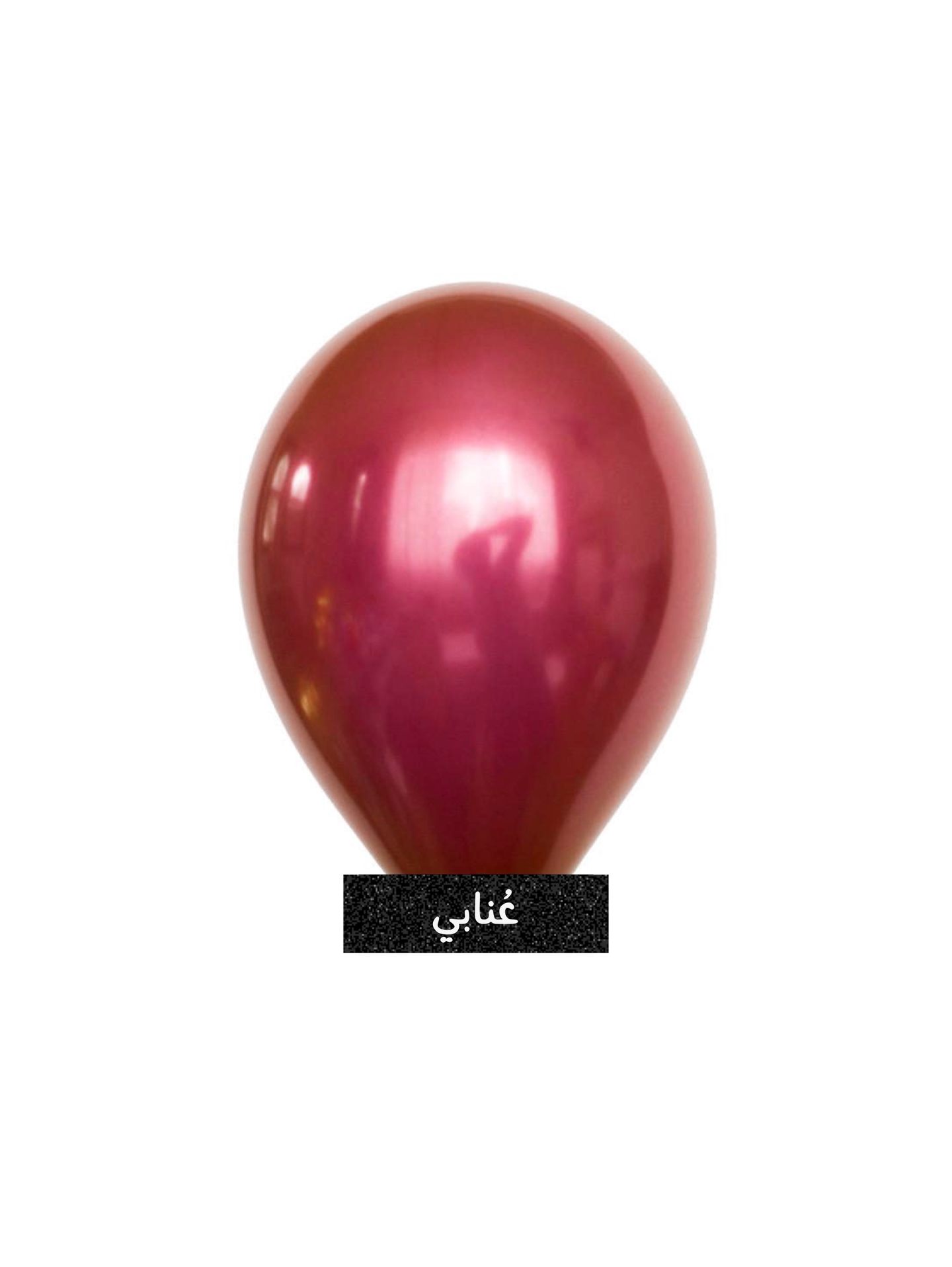 بالون أحمر غامق