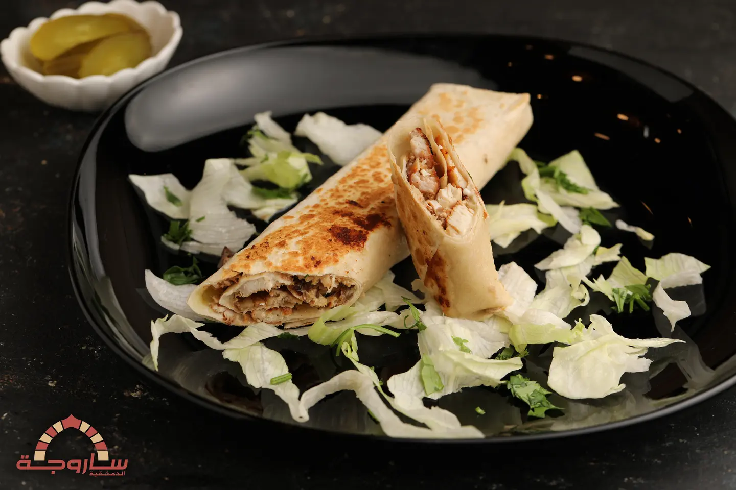 Chicken Shawarma Saj