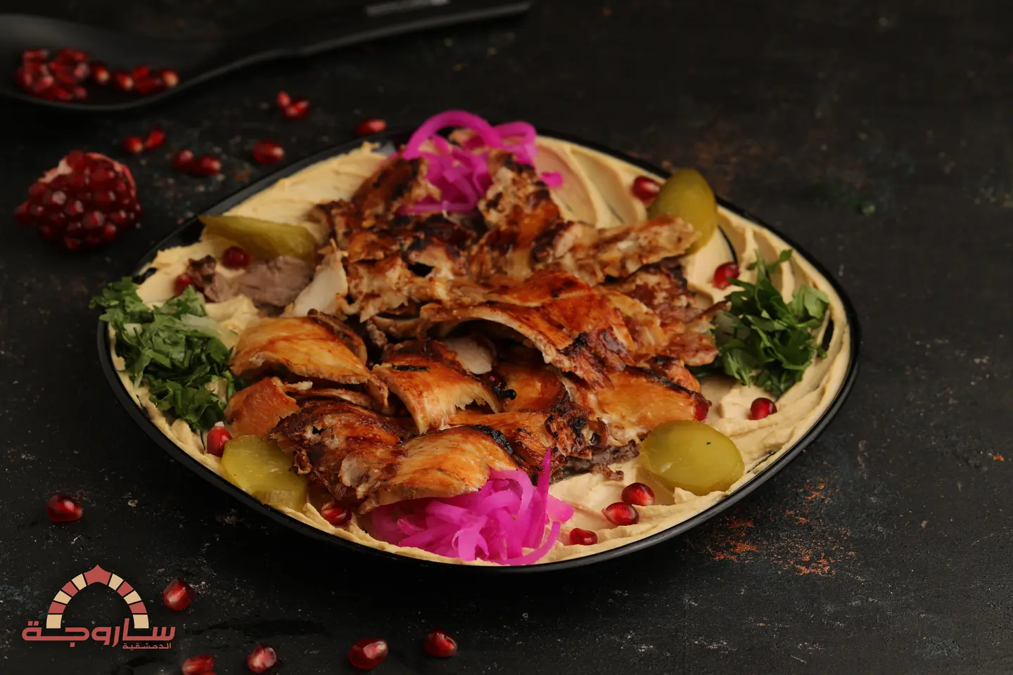 Chicken Shawarma Hummus