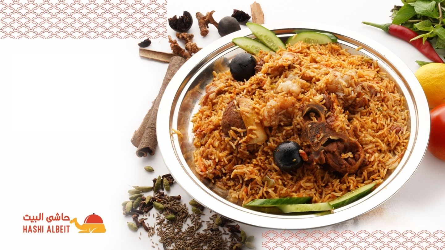 كبسة حاشي أحمر